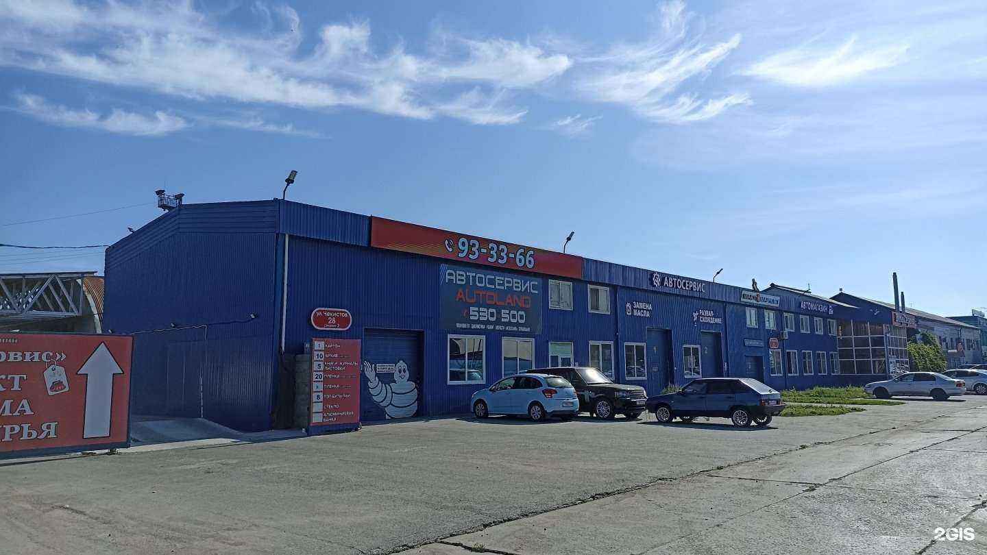 Отзывы на компанию Арсенал в Тюмени c фото