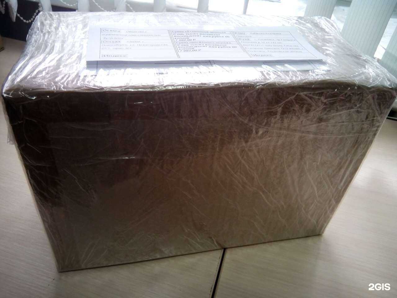 Отзывы на компанию Бутикерия в Новосибирске c фото