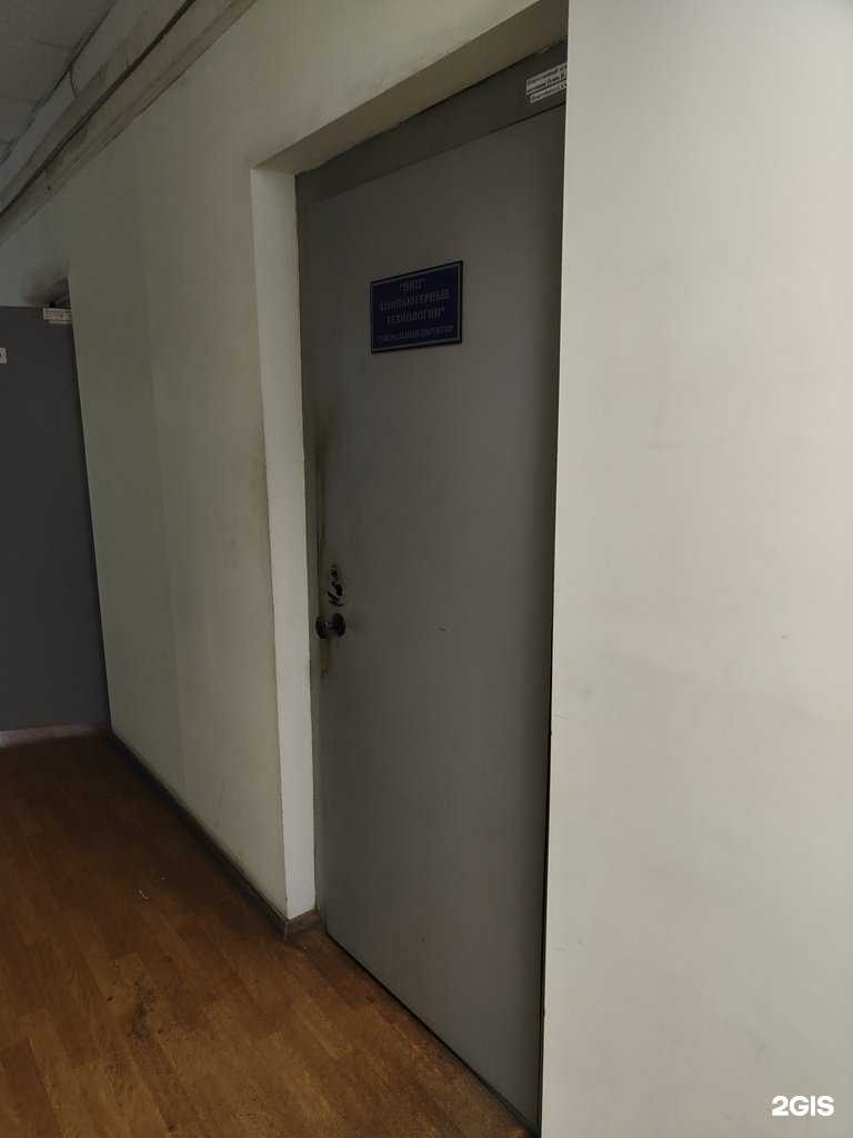 Отзывы на компанию Компьютерные технологии в Владивостоке c фото