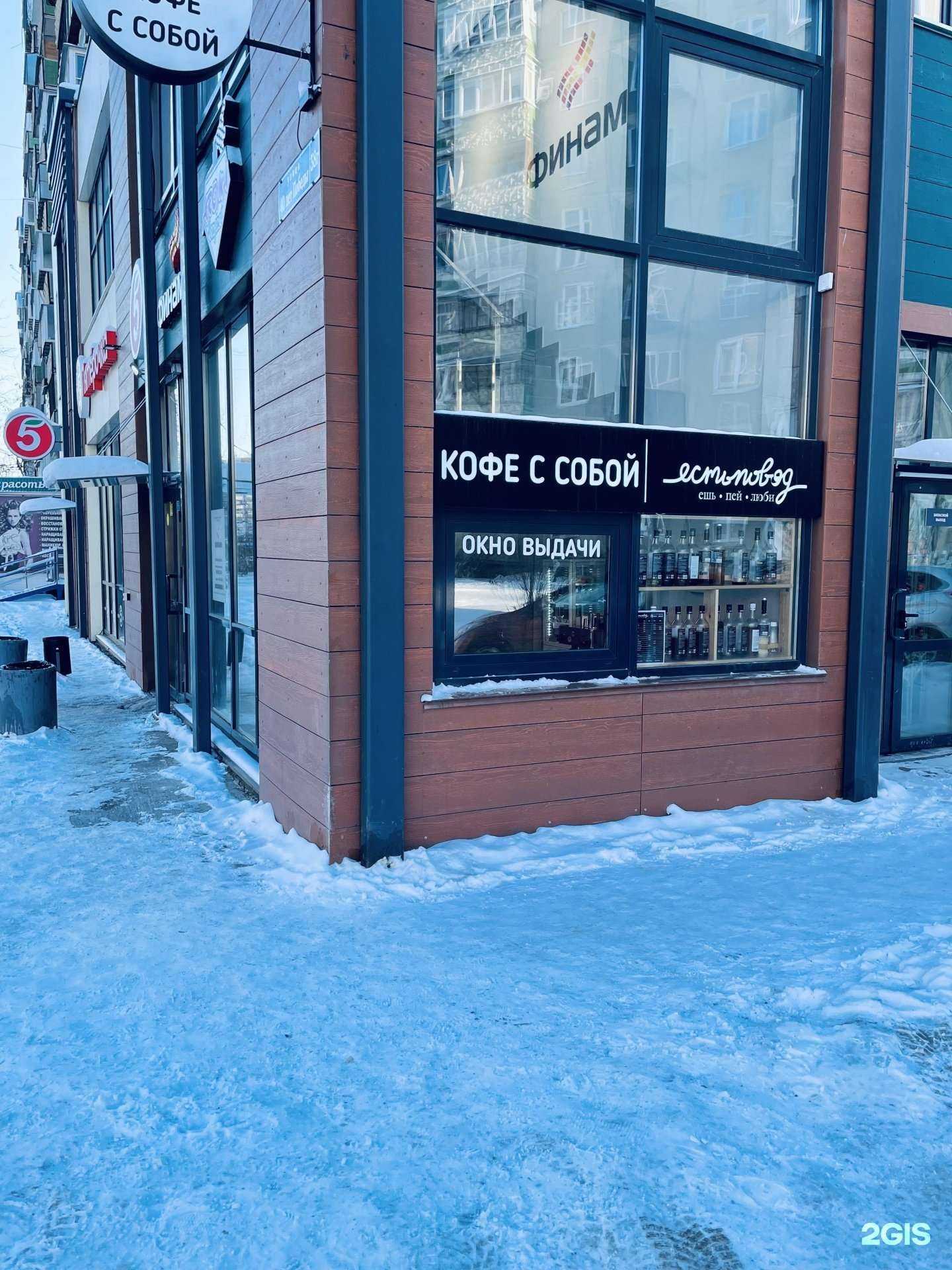 Отзывы на компанию Налей воды в Челябинске c фото - фотография 2 из 2