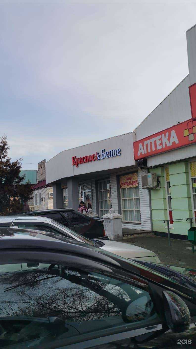 Отзывы на компанию Аптека плюс в Калаче-на-Дону c фото - фотография 2 из 2