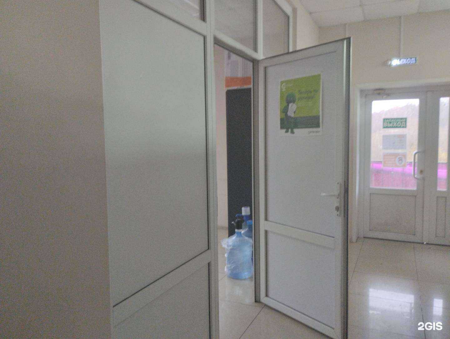 Отзывы на компанию Рэвах+ в г. Тула c фото