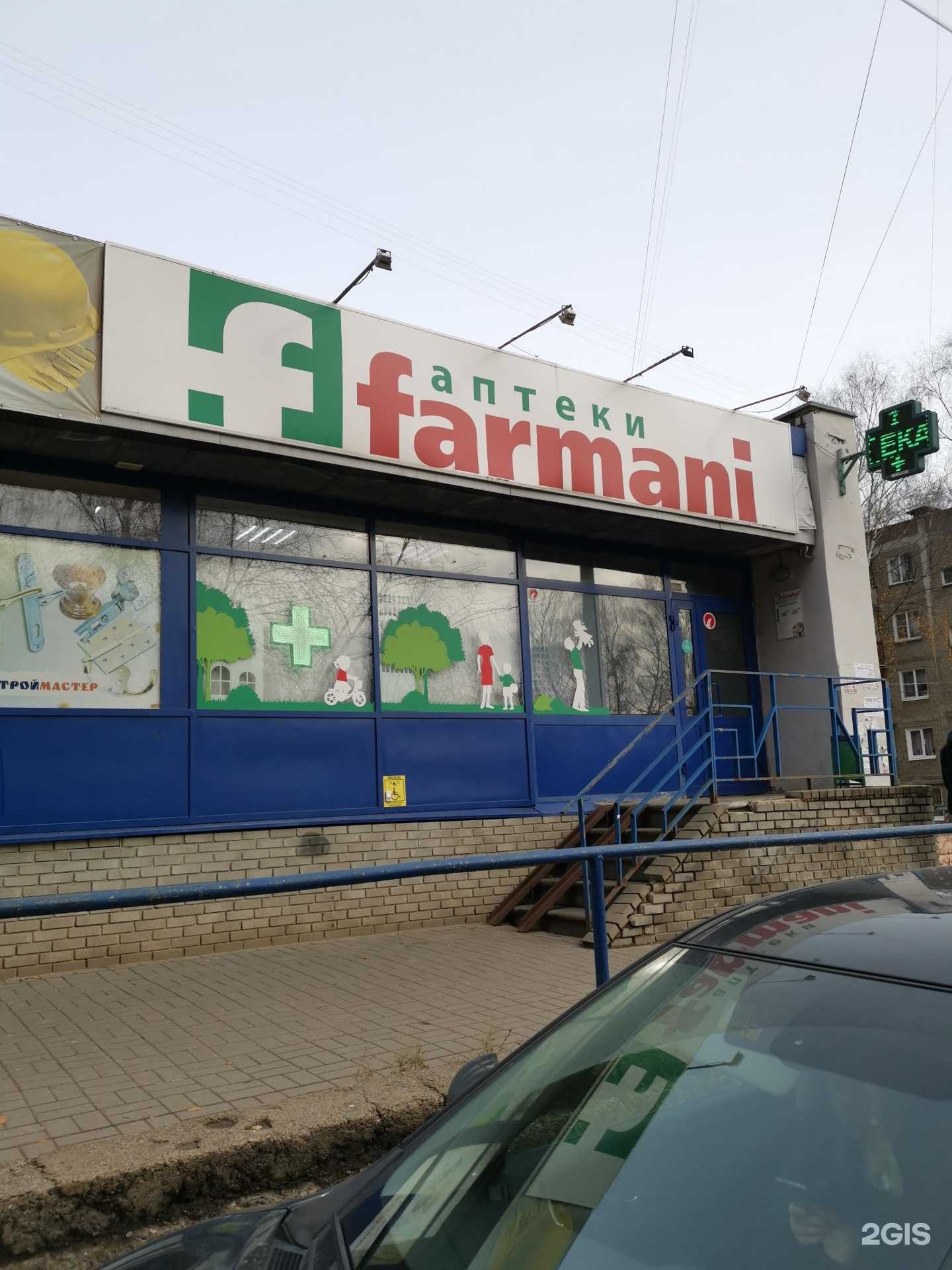 Отзывы на компанию Farmani в Нижнем Новгороде c фото