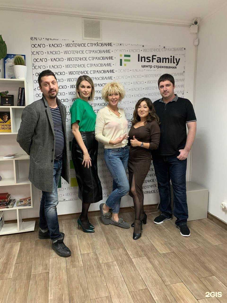 Отзывы на компанию InsFamily в г. Волгоград c фото