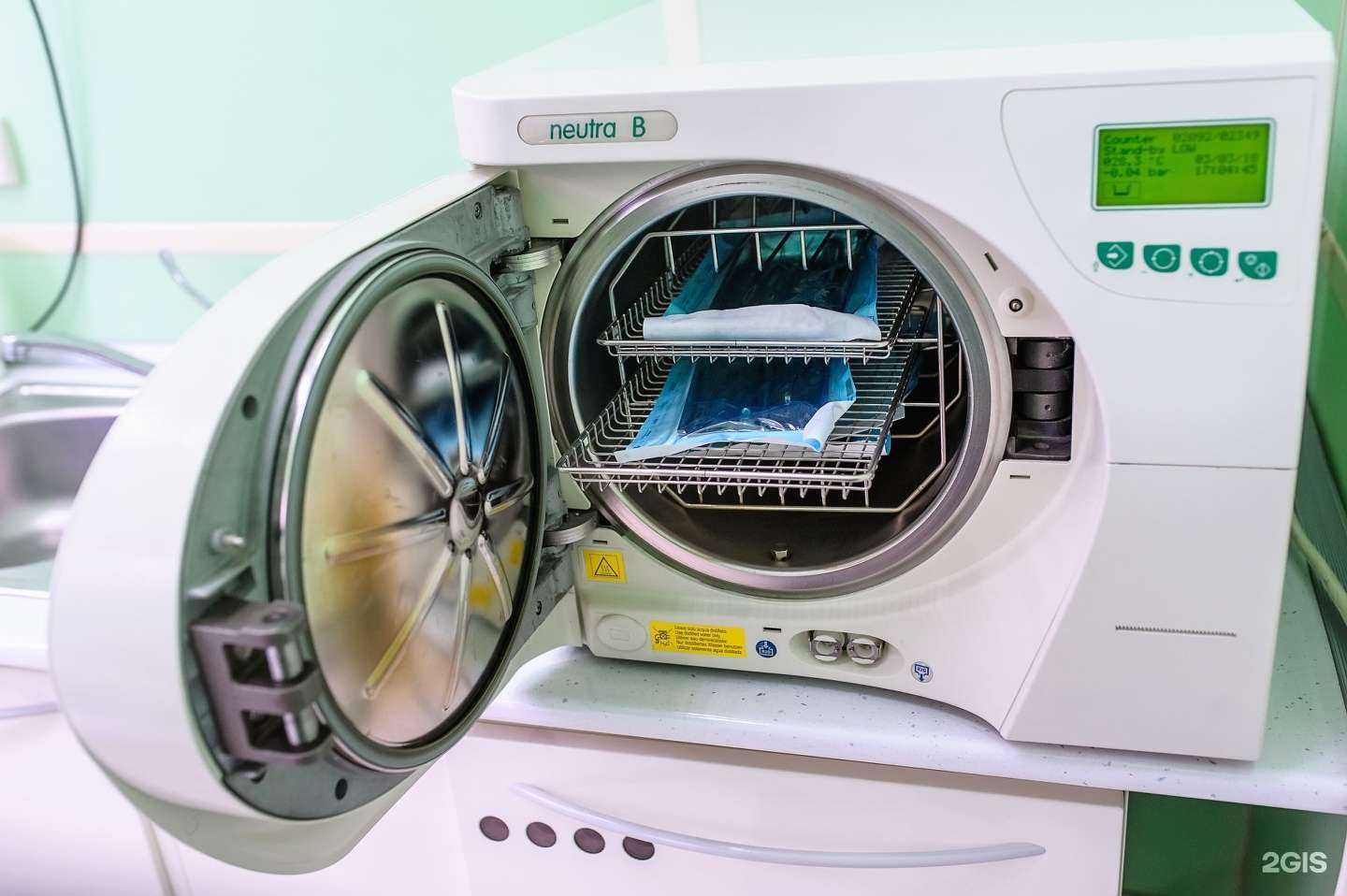 Отзывы на компанию Клиника Беспокоевых в г. Армавир c фото