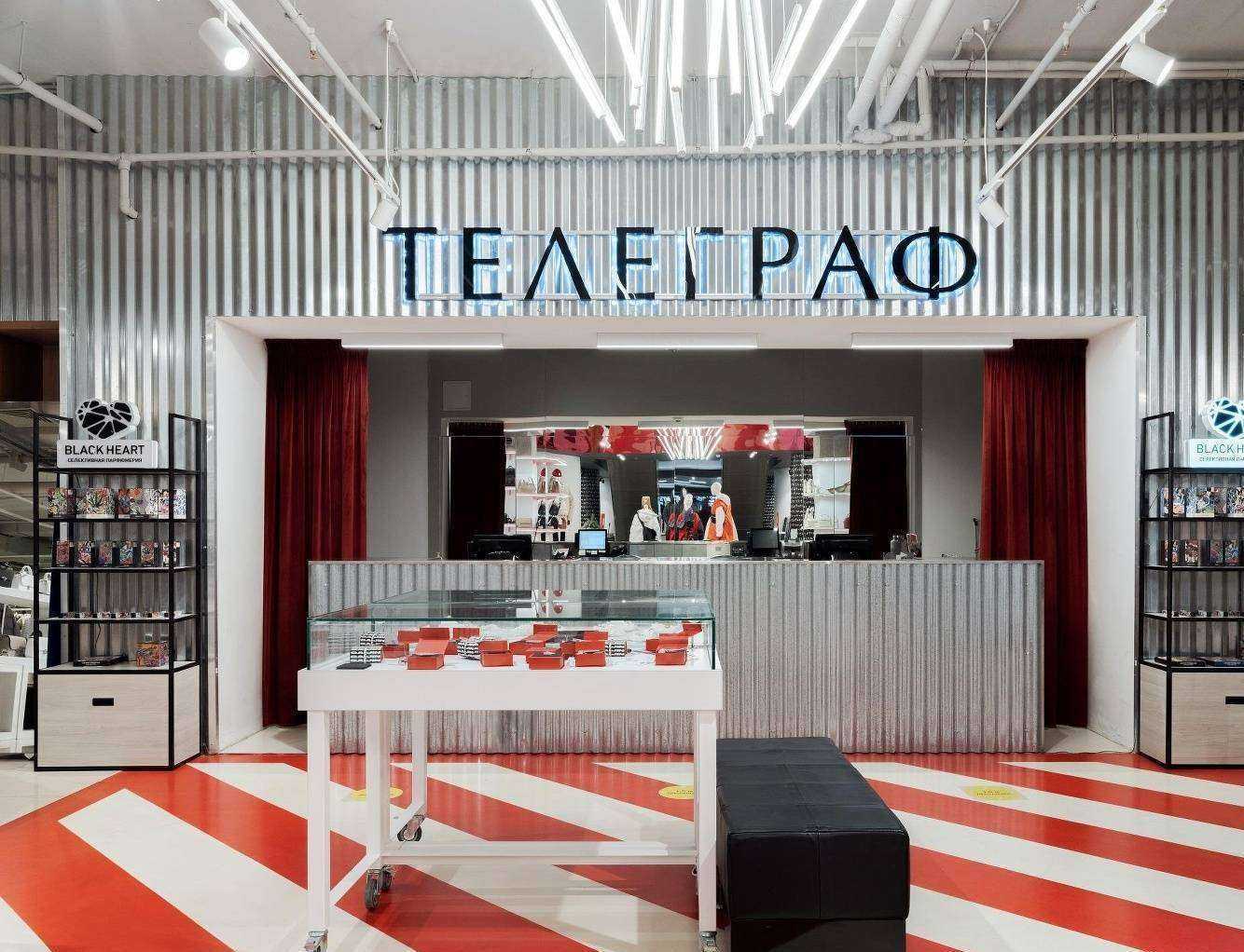 Отзывы на компанию Телеграф в г. Ростов-на-Дону c фото