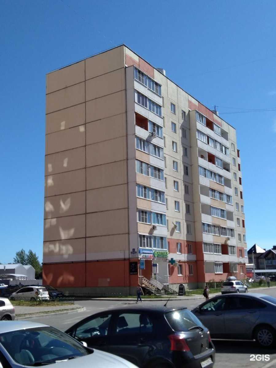 Отзывы на компанию Планета здоровья в Великом Новгороде c фото