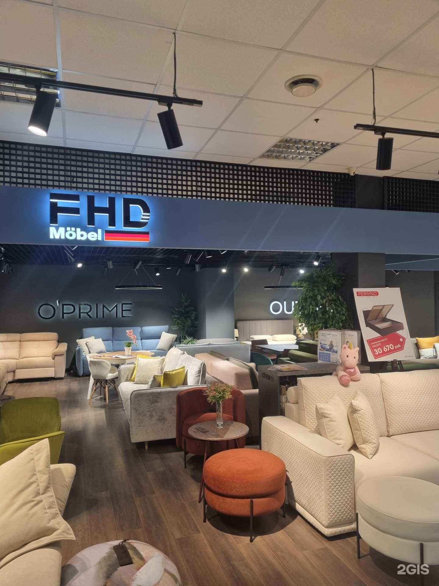 Отзывы на компанию FHD Mebel Outlet в г. Калининград c фото