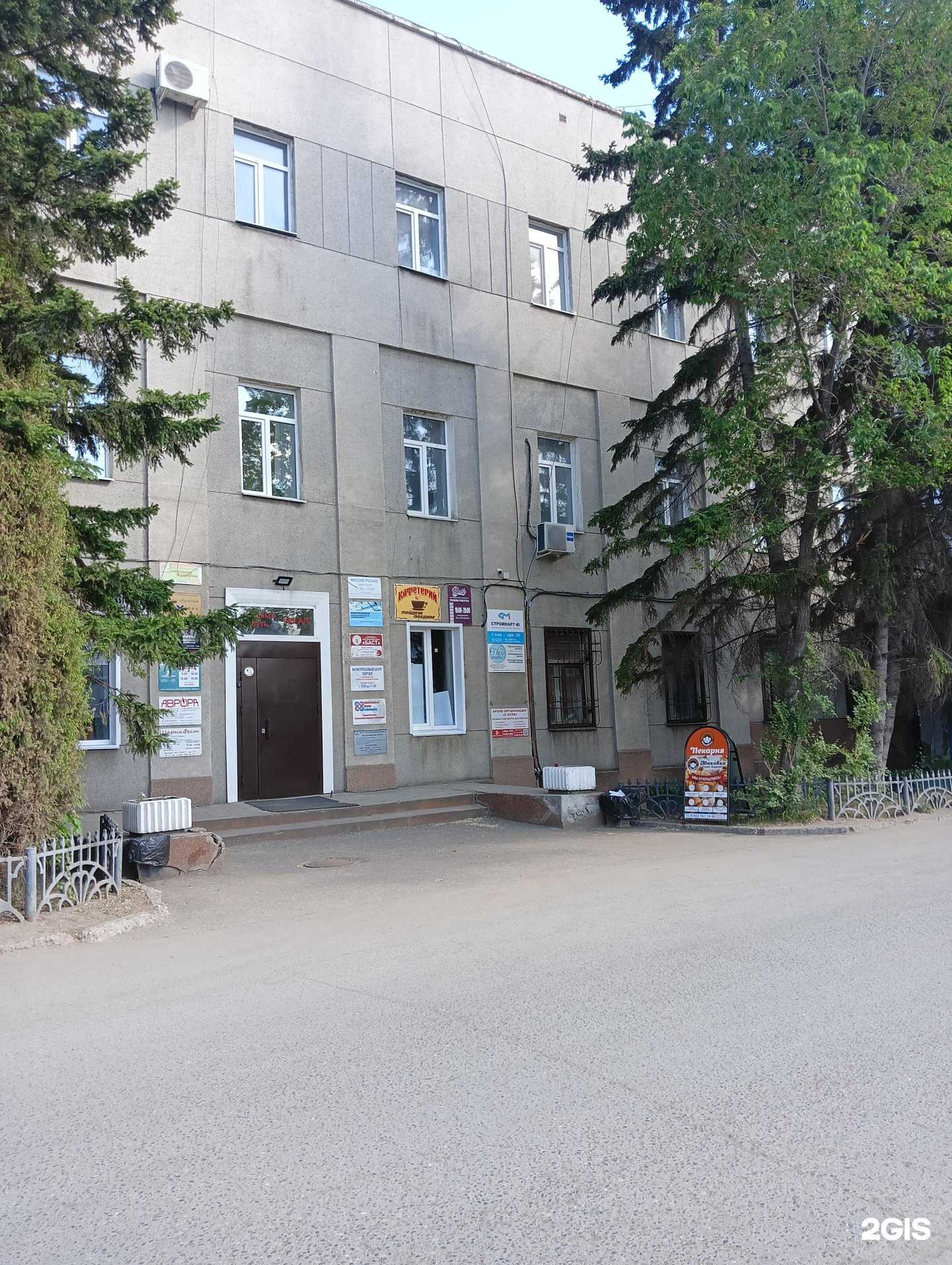 Отзывы на компанию Надежда и компания в Омске c фото - фотография 2 из 2