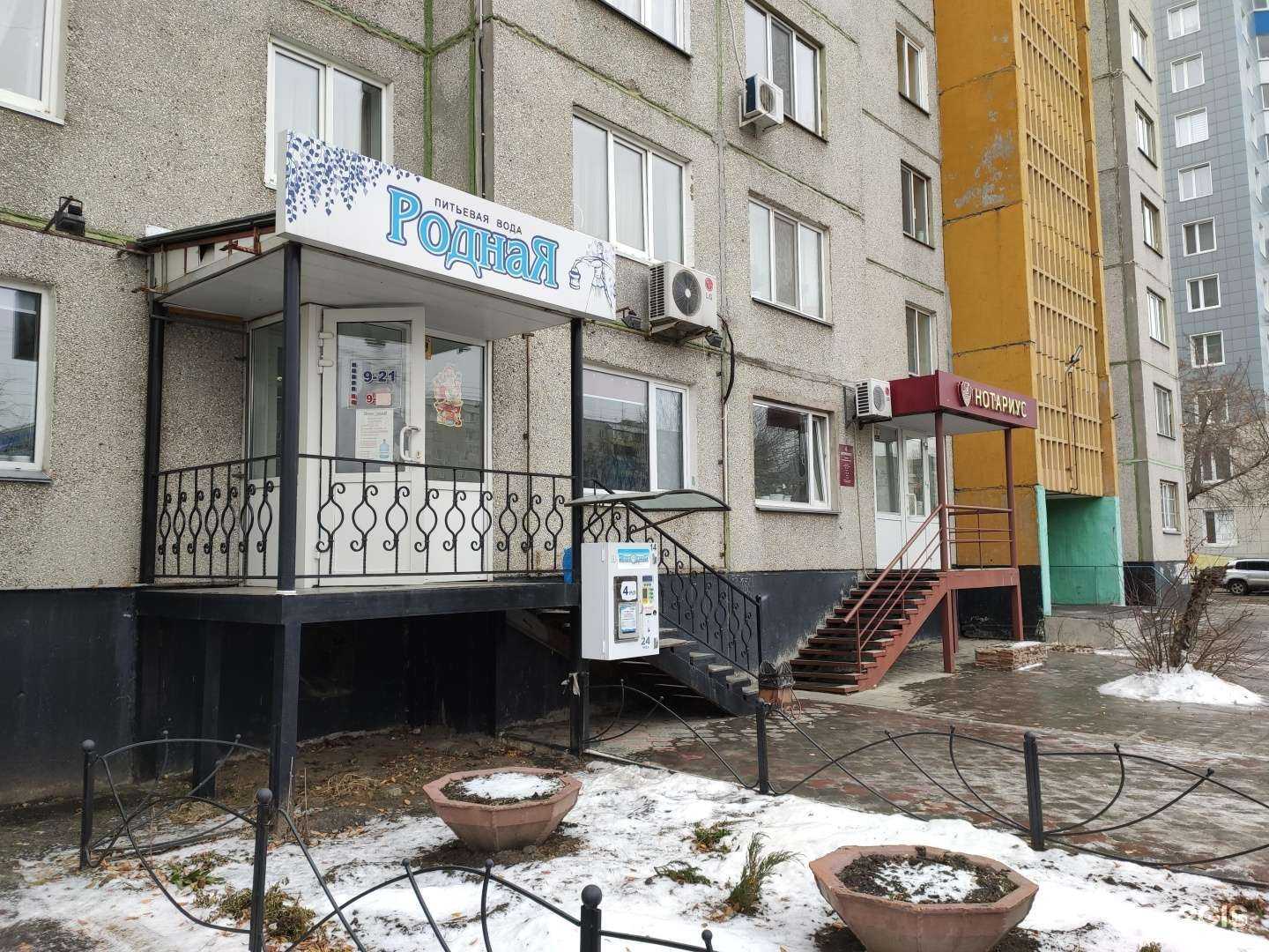 Отзывы на компанию Вода родная в Кургане c фото