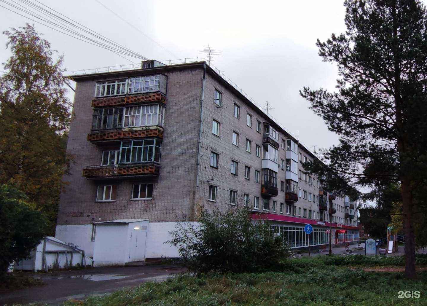 Отзывы на компанию Магнит косметик в Архангельске c фото - фотография 2 из 2