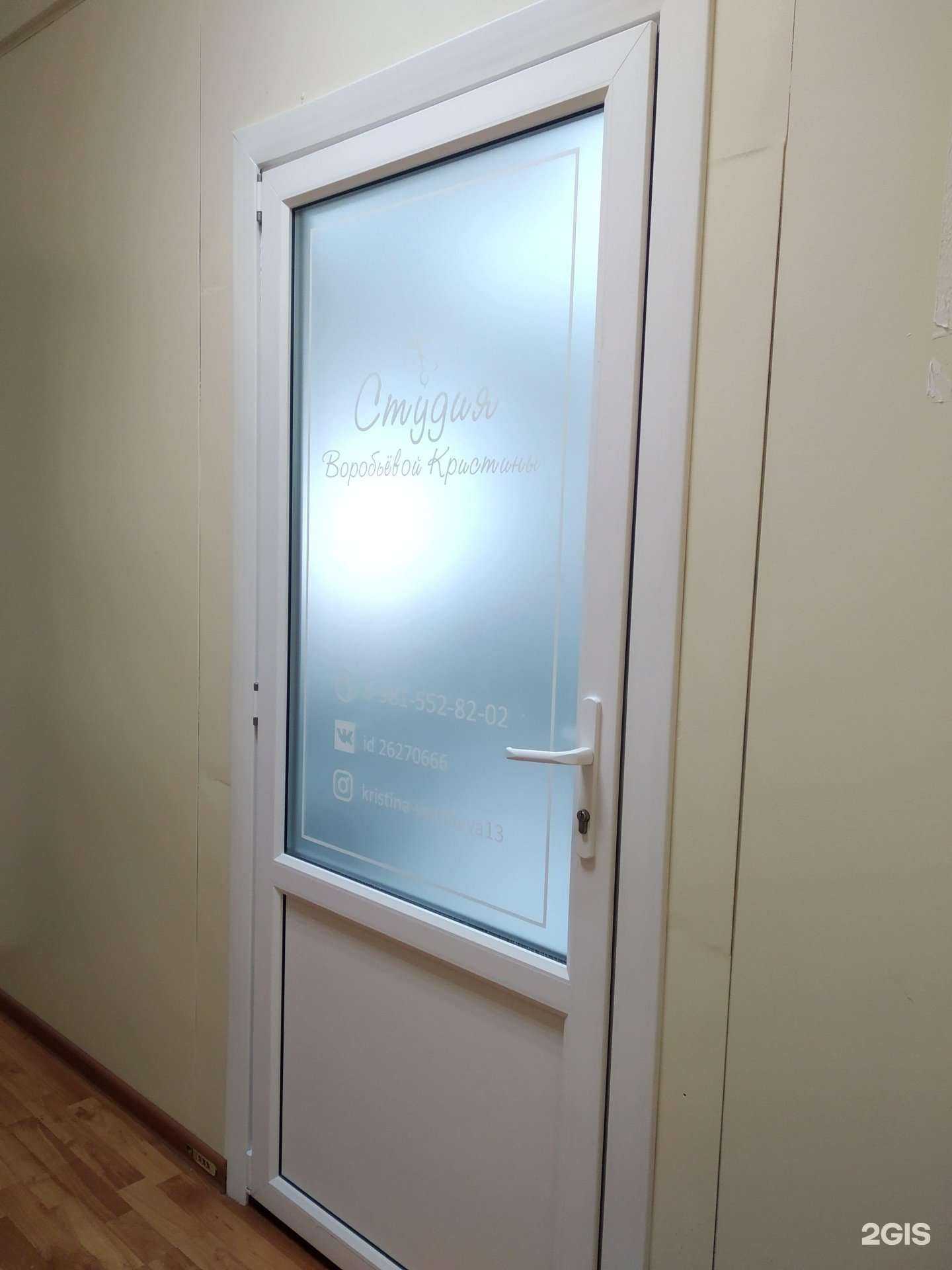 Отзывы на компанию Студия красоты в г. Архангельск c фото