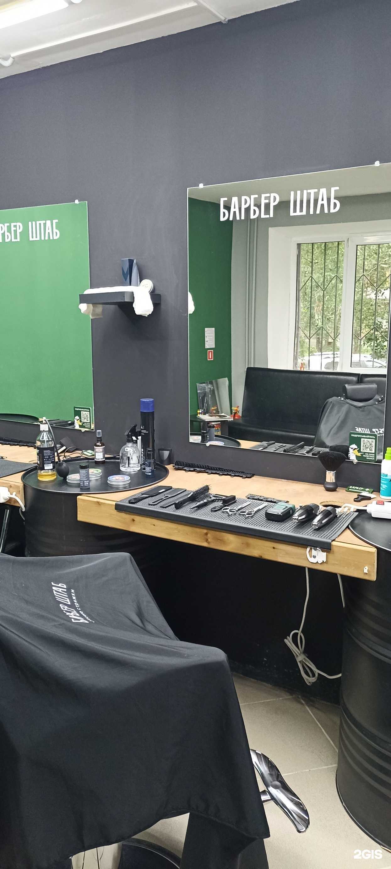 Отзывы на компанию БарберШтаб в г. Сызрань c фото
