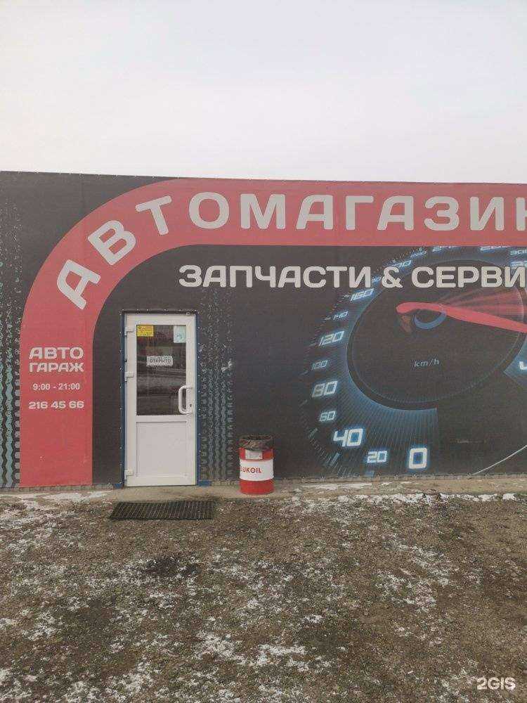 Отзывы на компанию Автогараж в г. Челябинск c фото