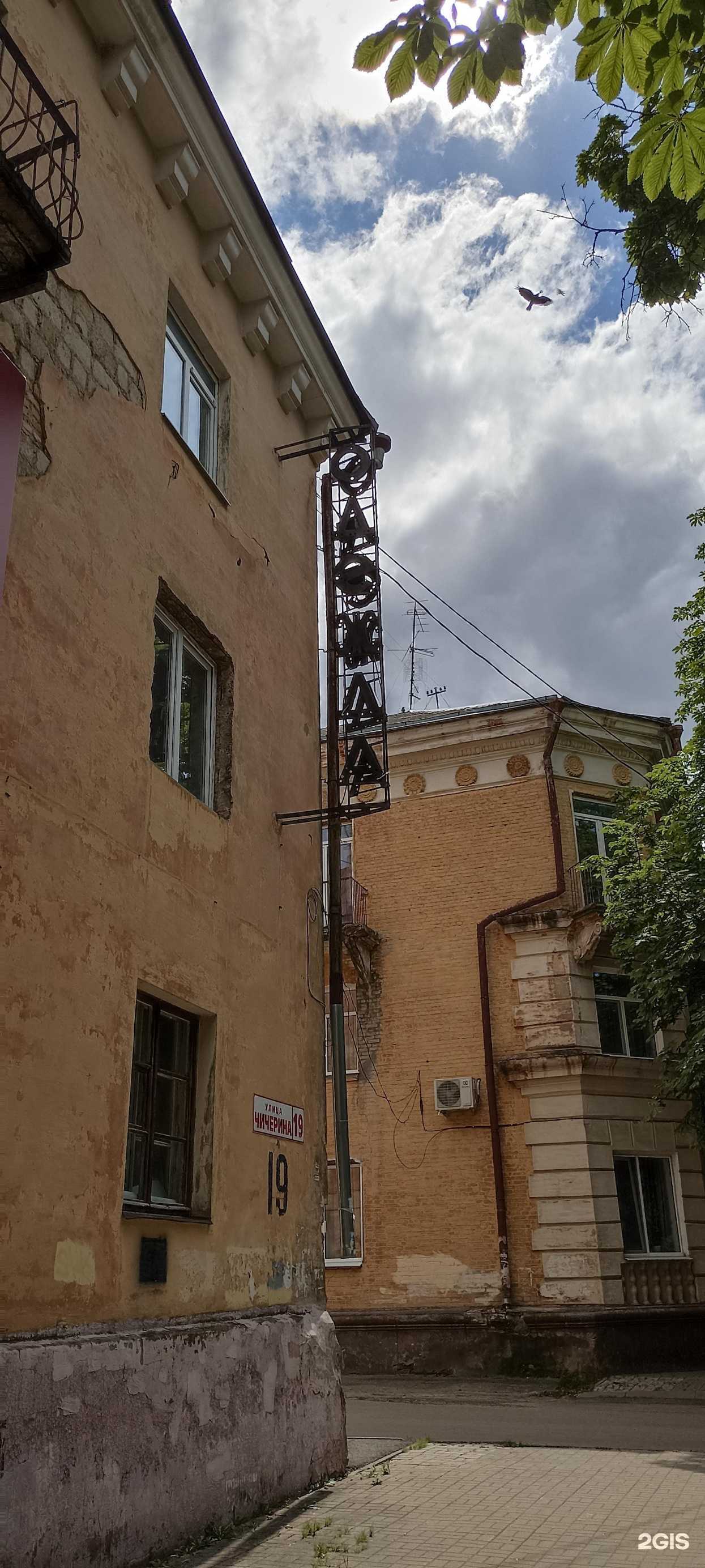 Отзывы на компанию Цветория в г. Калуга c фото