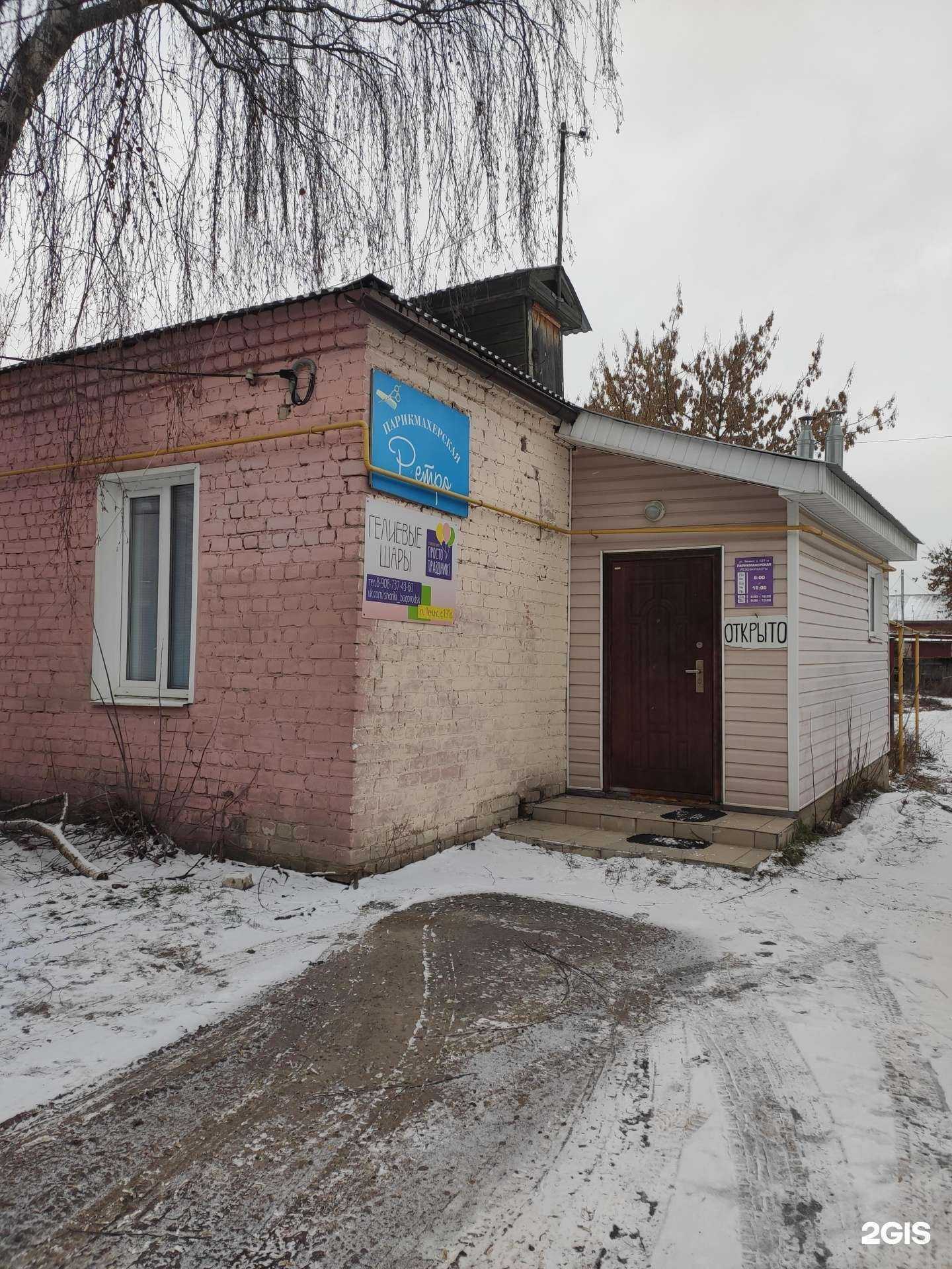 Отзывы на компанию Ретро в Богородске c фото