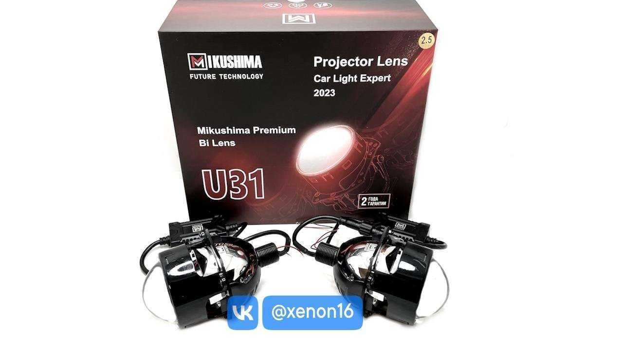 Отзывы на компанию Автосвет в г. Казань c фото