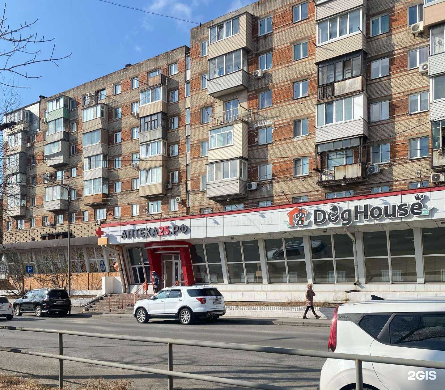 Отзывы на компанию Аптека25.рф в Владивостоке c фото