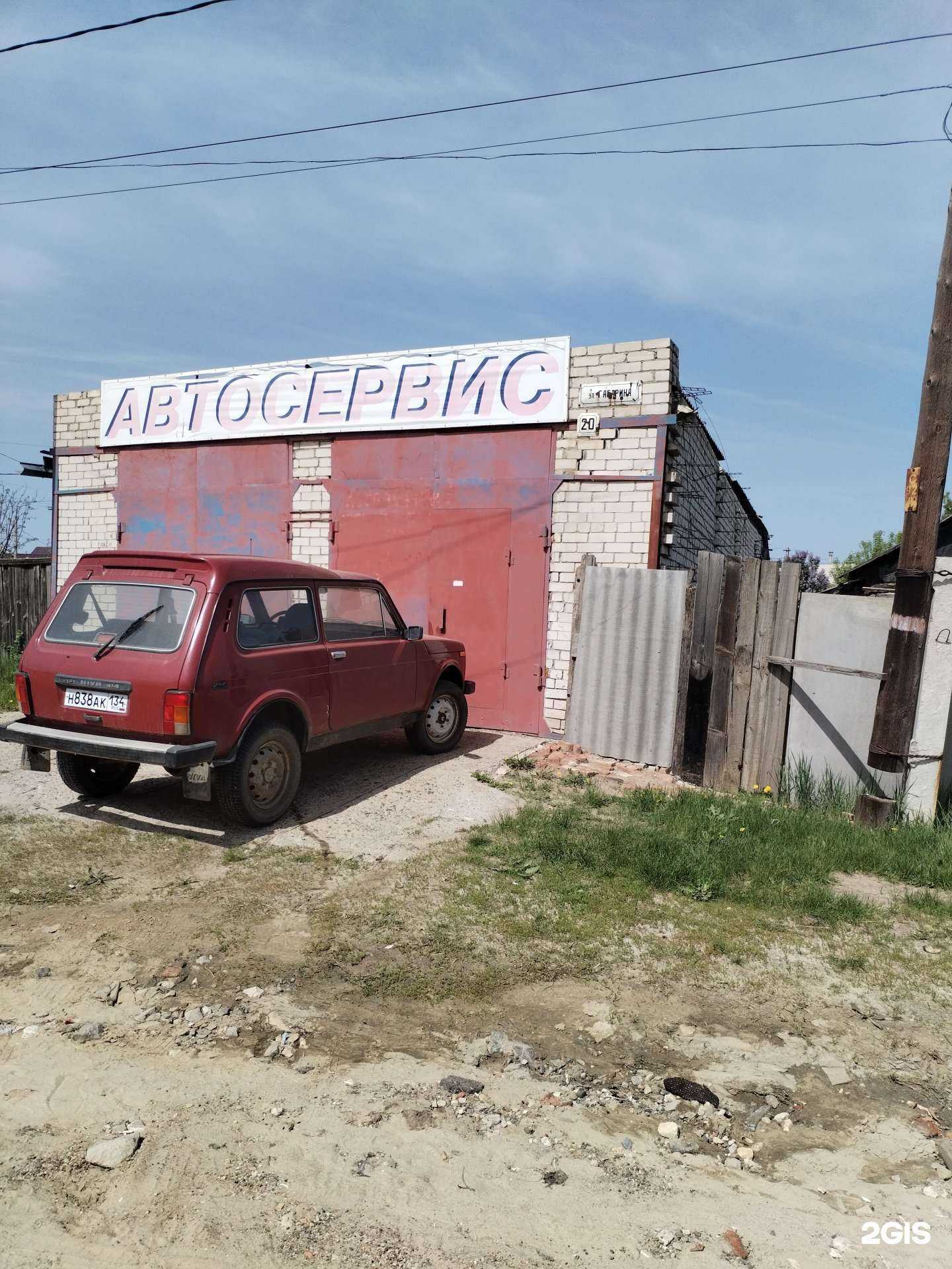 Отзывы на компанию Дружба в г. Камышин c фото