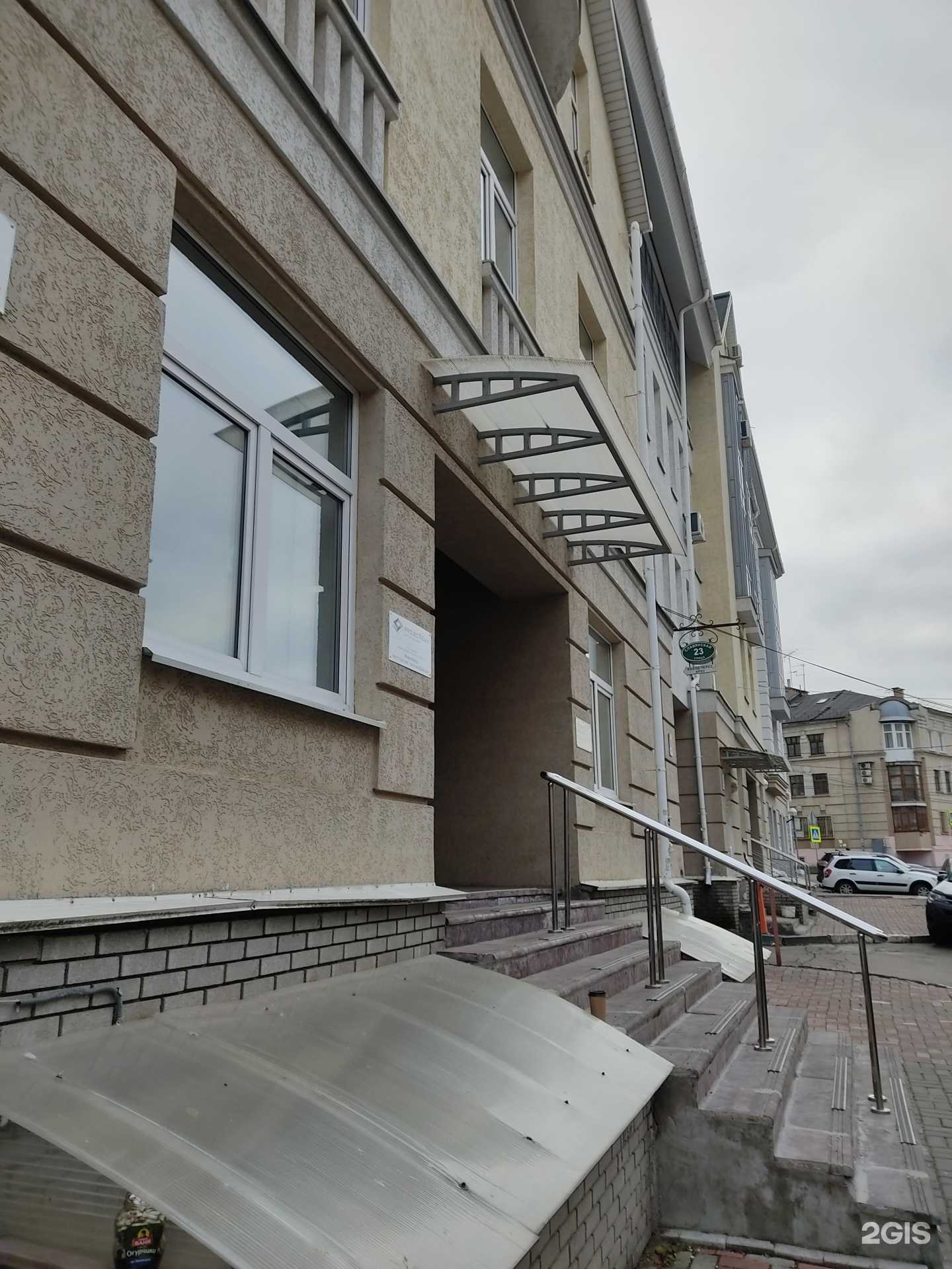 Отзывы на компанию Стратосфера в Нижнем Новгороде c фото - фотография 2 из 2