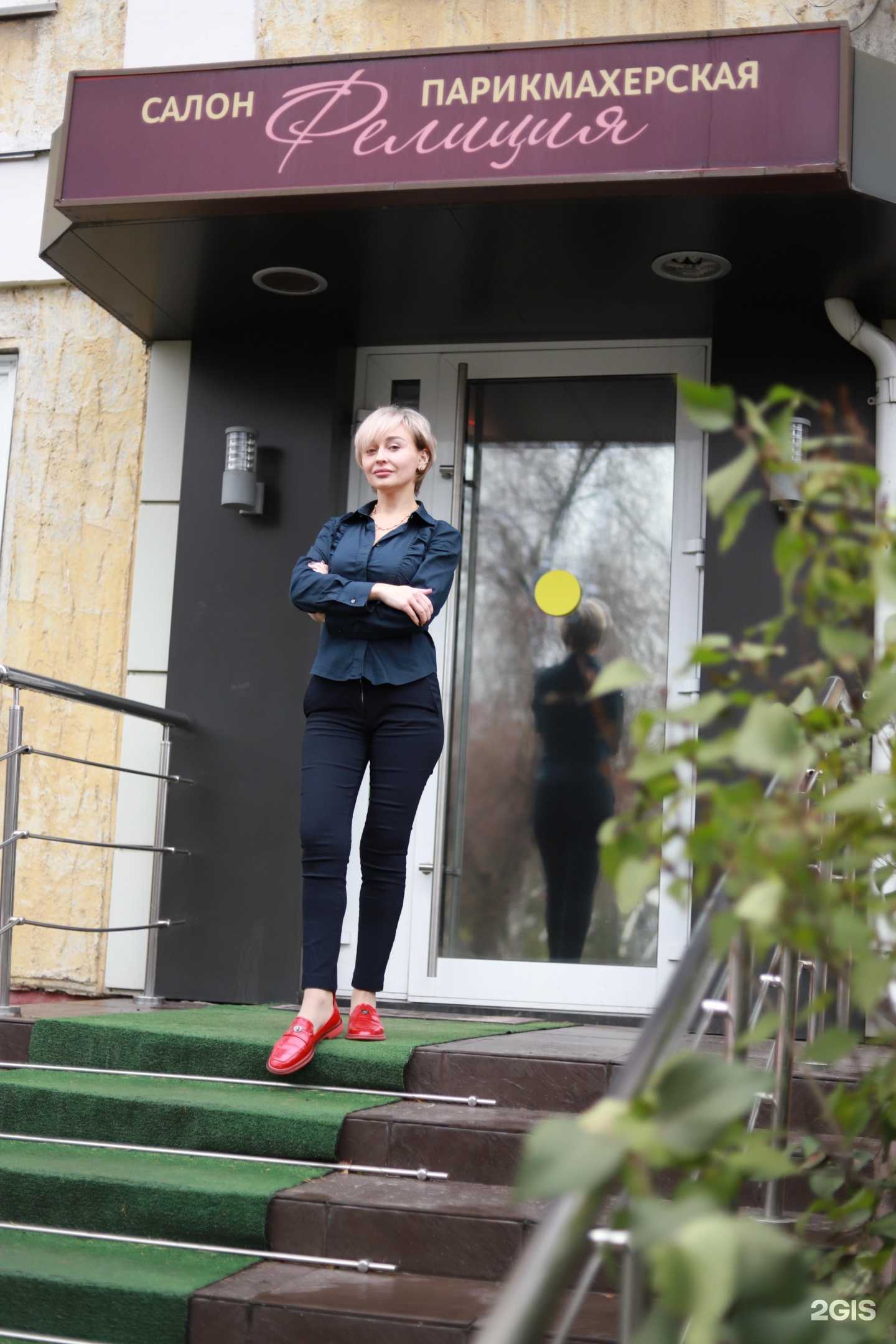 Отзывы на компанию Фелиция в г. Кемерово c фото