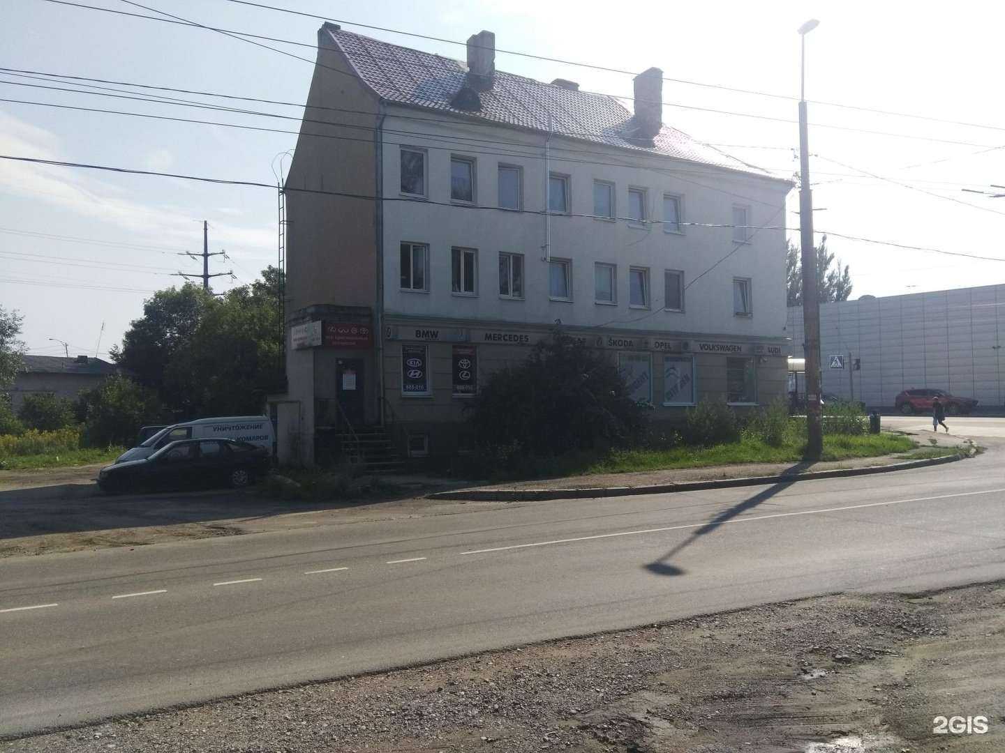 Отзывы на компанию Люкс-Авто в Калининграде c фото