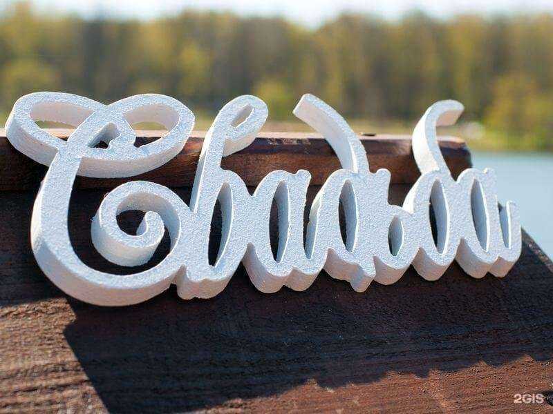 Отзывы на компанию Platon Art в г. Ульяновск c фото