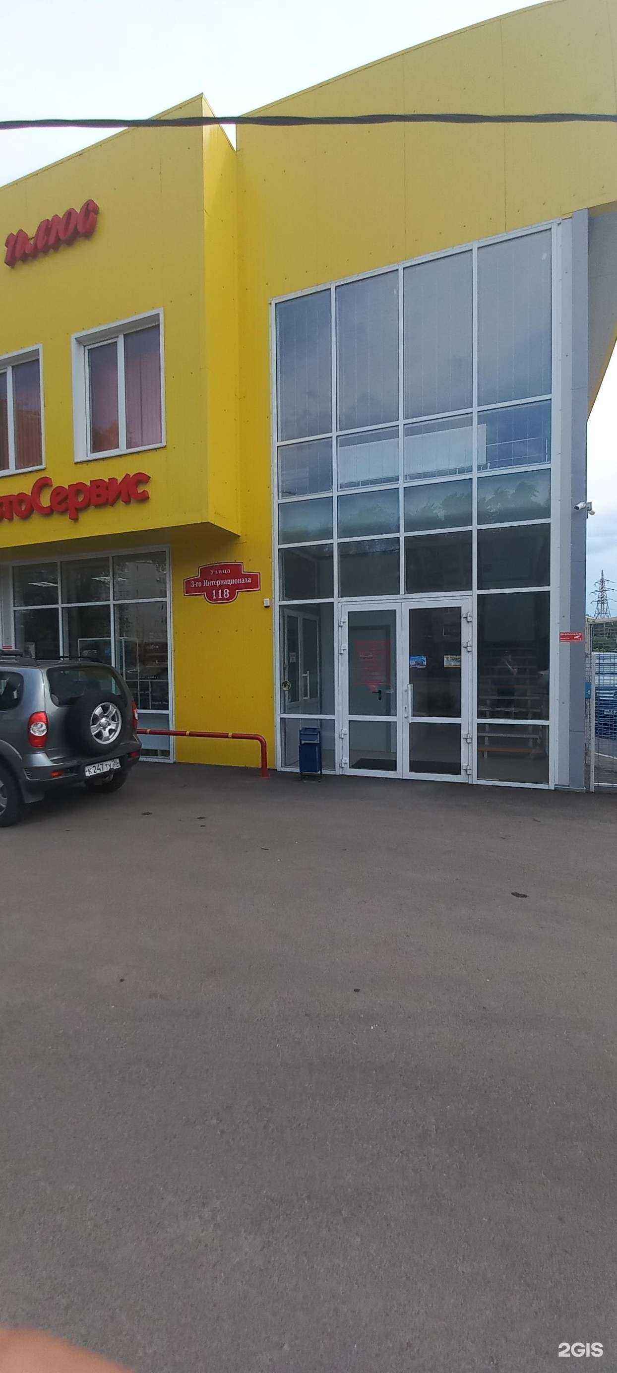 Отзывы на компанию Автосервис в Невинномысске c фото