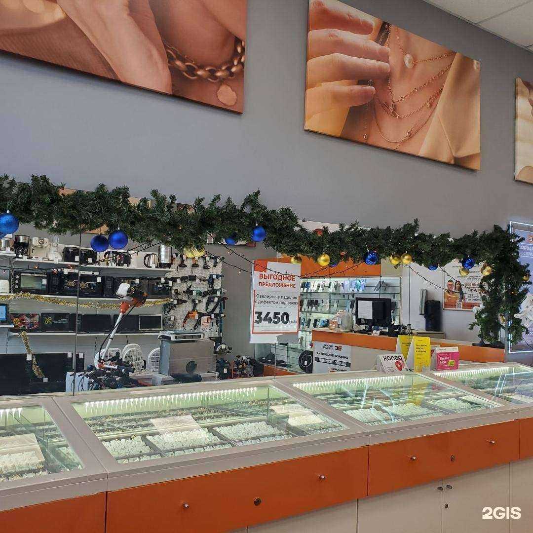 Отзывы на компанию Золотой Стандарт в Волгограде c фото