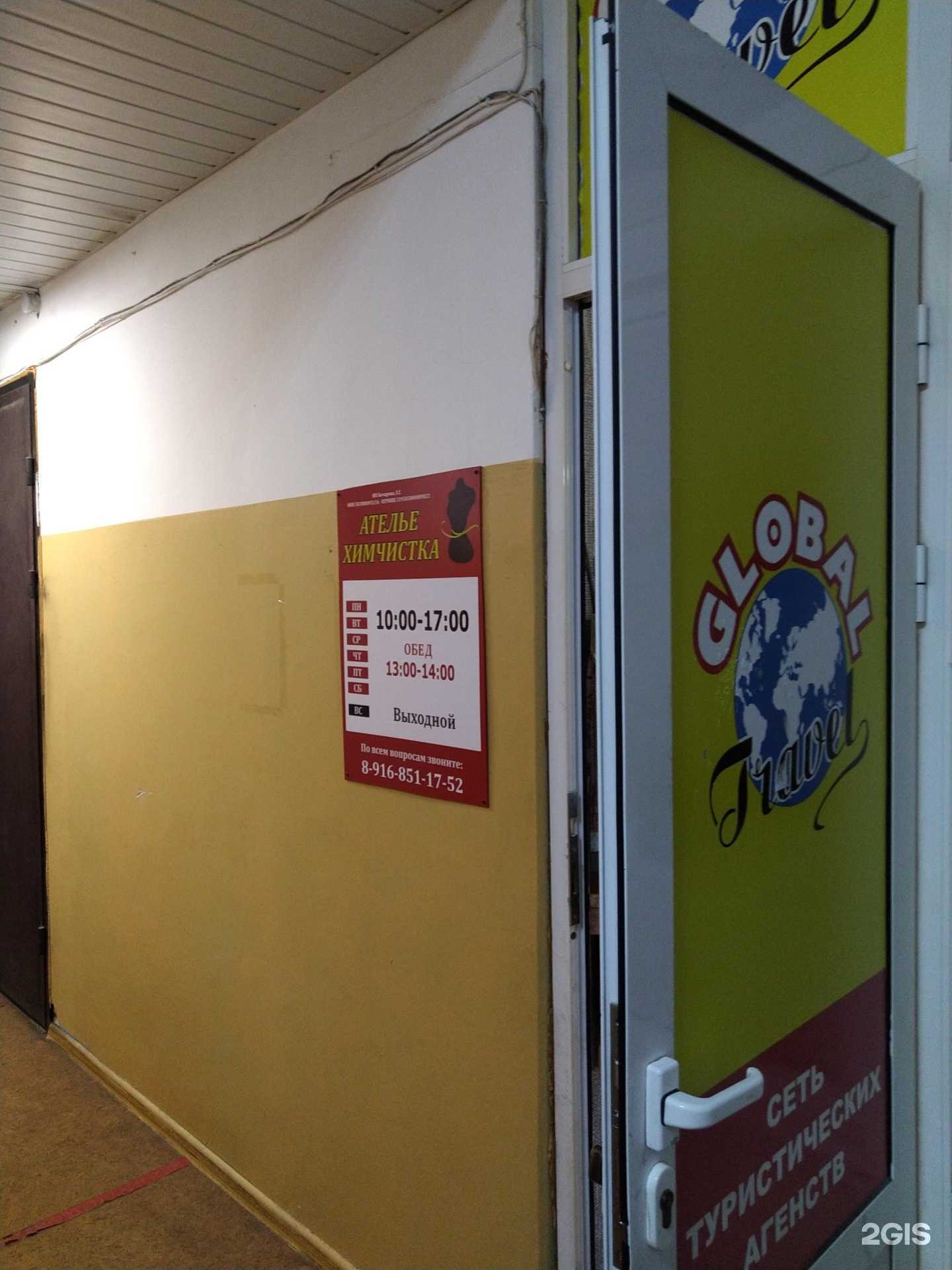 Отзывы на компанию Мастерская по перетяжке мебели и ремонту одежды  в Пушкине c фото