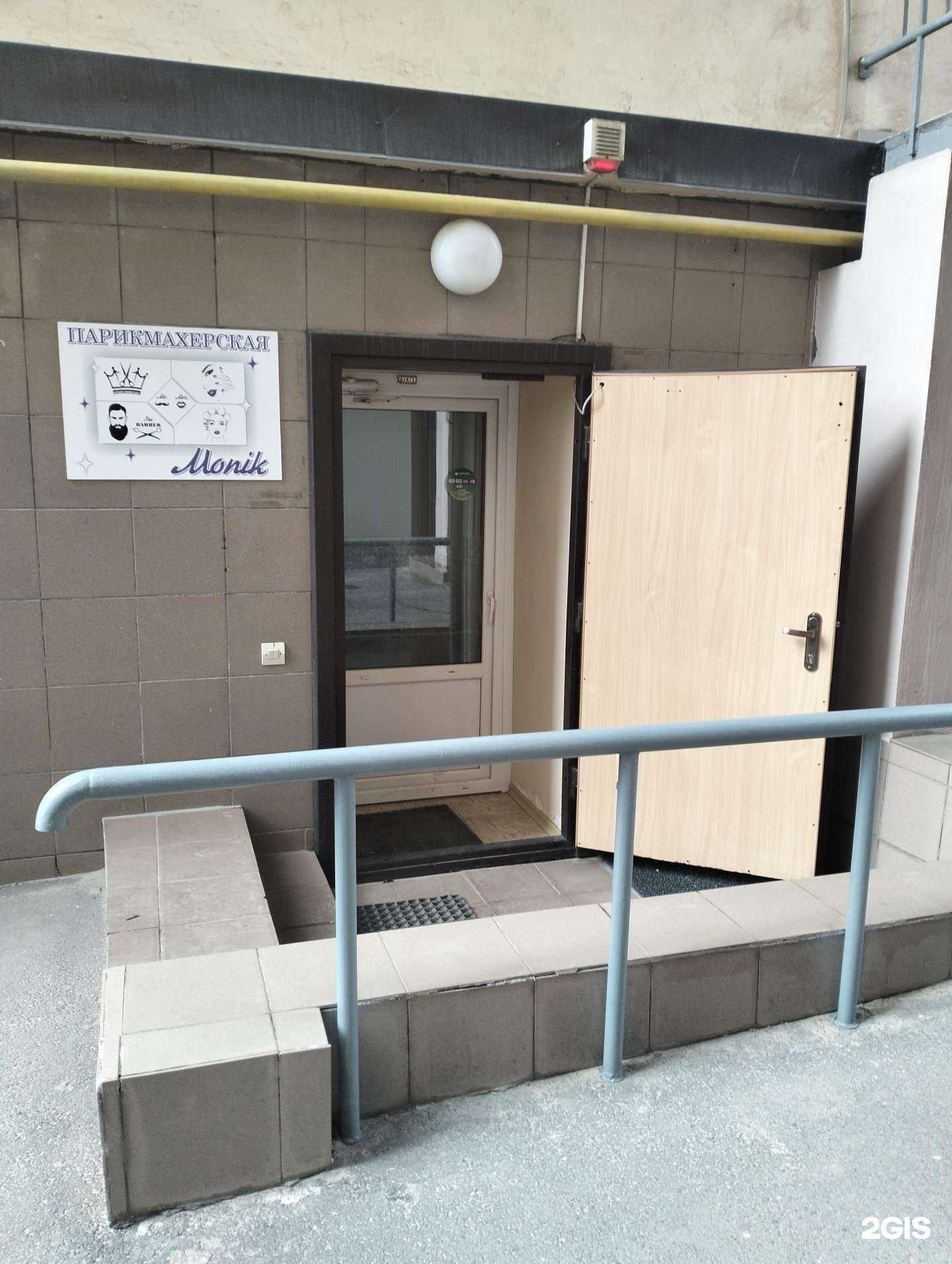 Отзывы на компанию Monik в Волгограде c фото