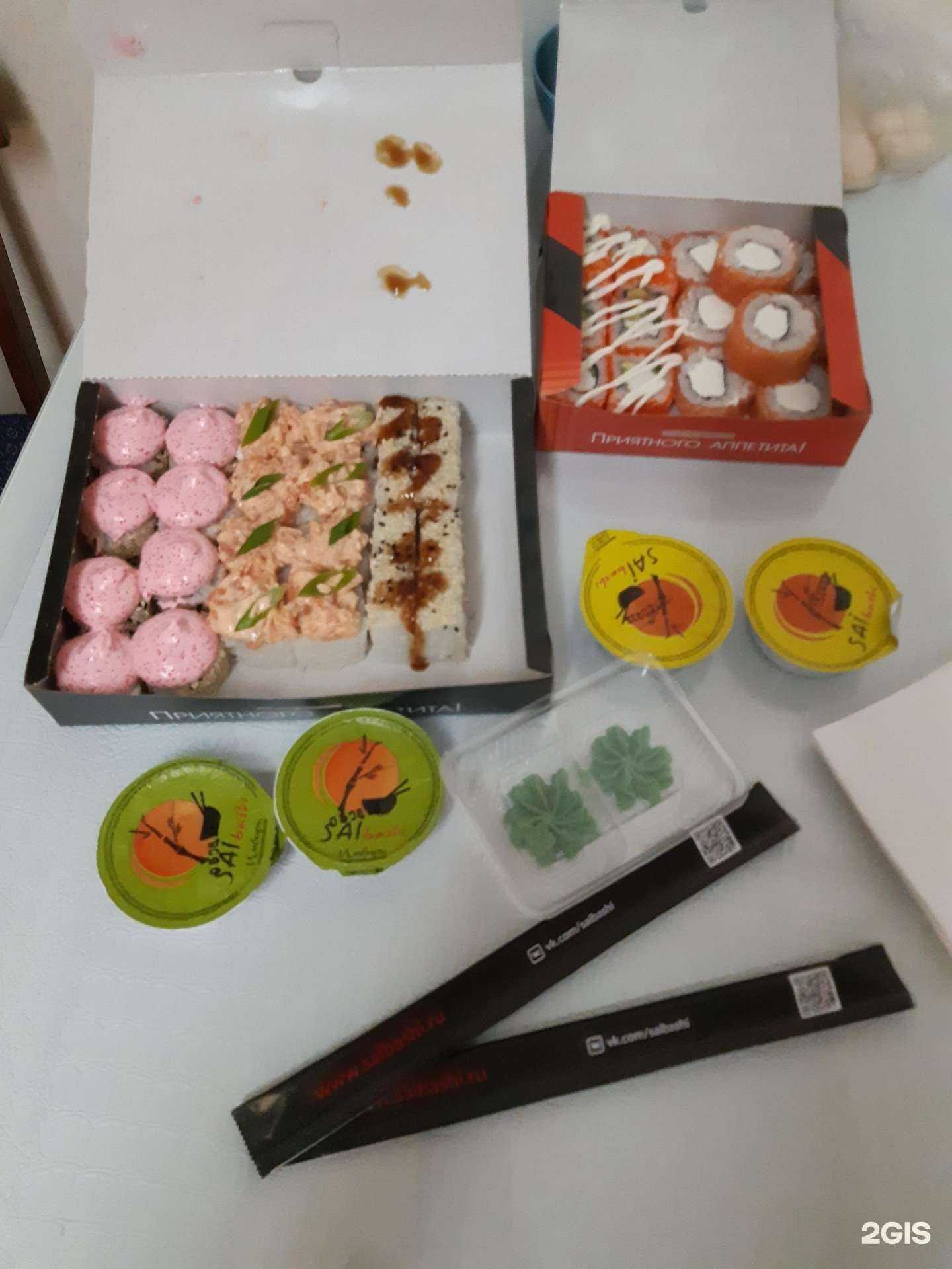 Отзывы на компанию Saibashi в Тюмени c фото