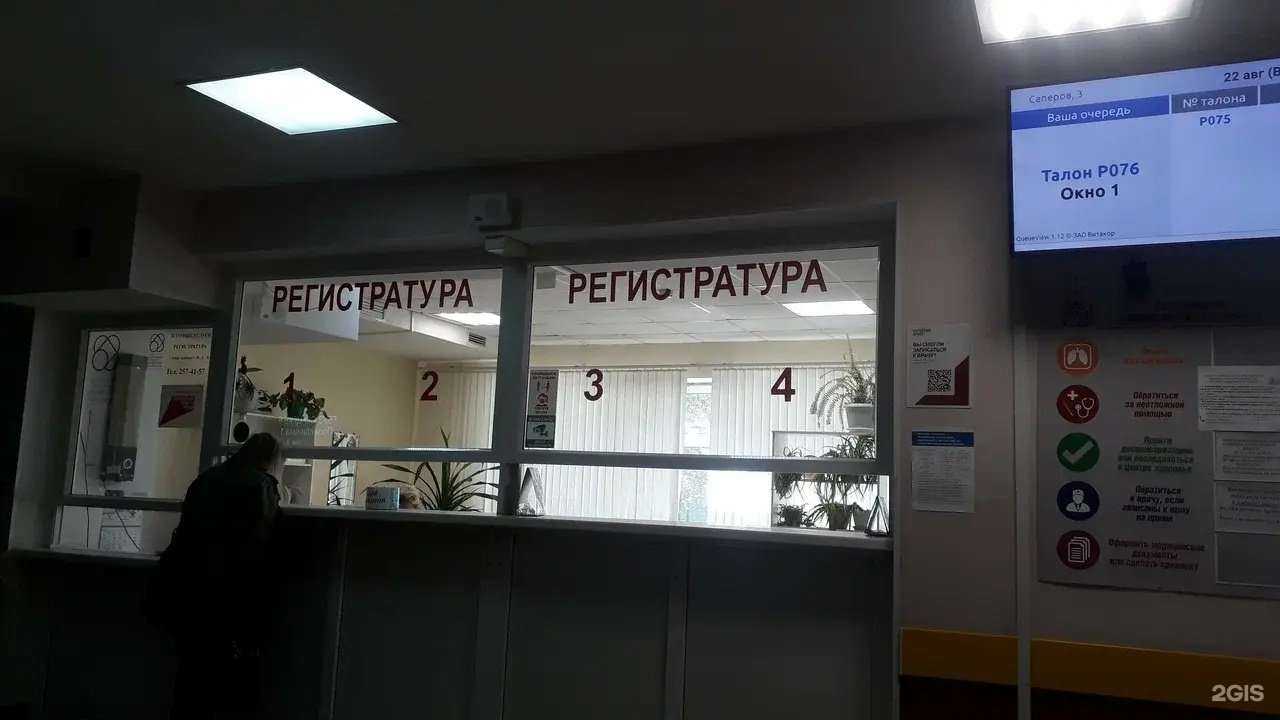 Отзывы на компанию Центральная городская клиническая больница №6 в Екатеринбурге c фото