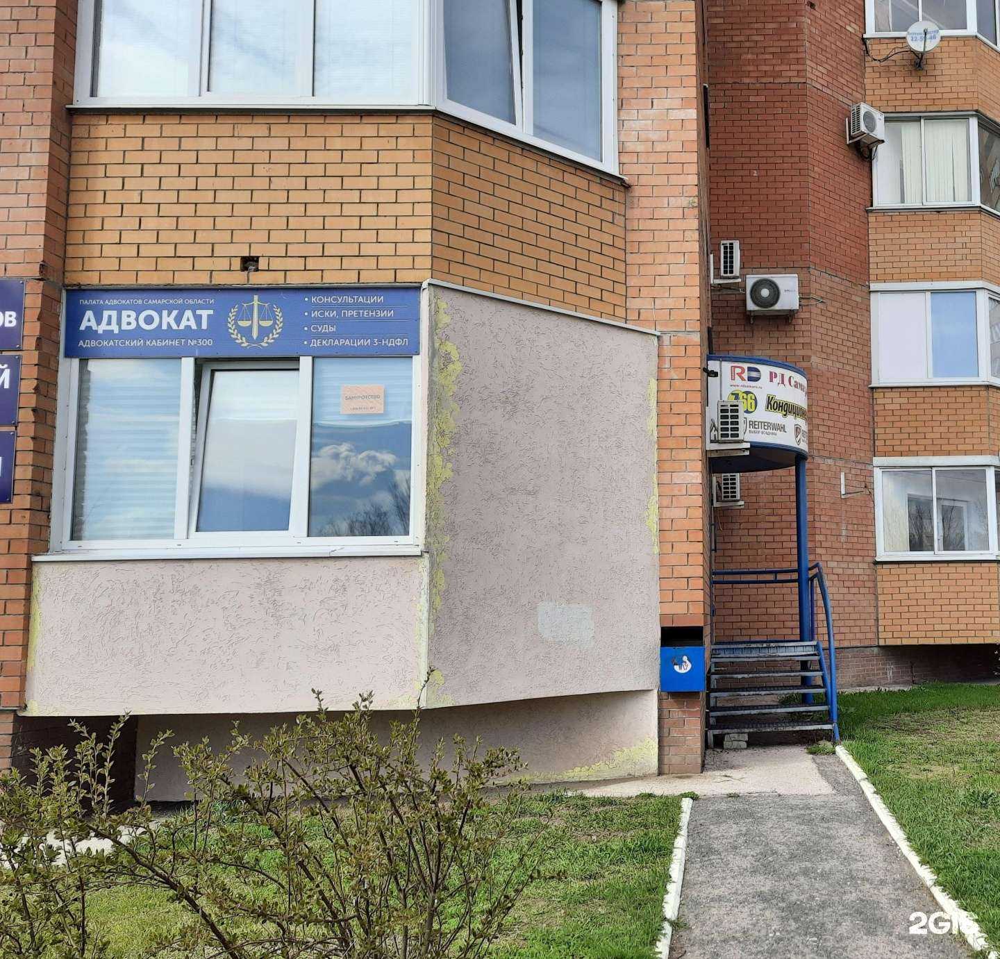 Отзывы на компанию Адвокатский кабинет Пересыпкиной О.П. в г. Тольятти c фото