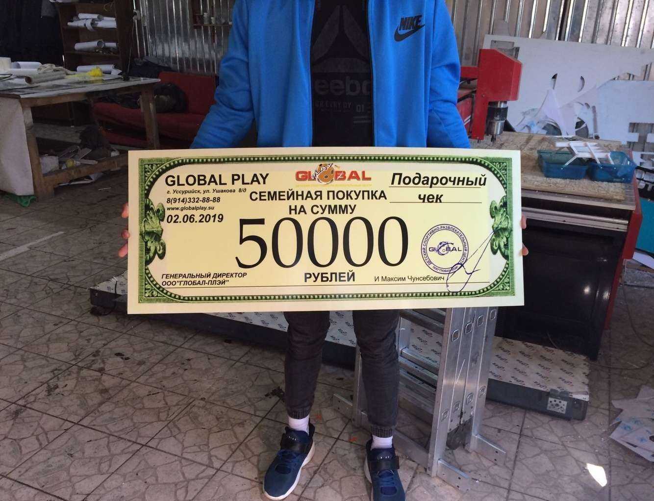 Отзывы на компанию Проспект в г. Уссурийск c фото