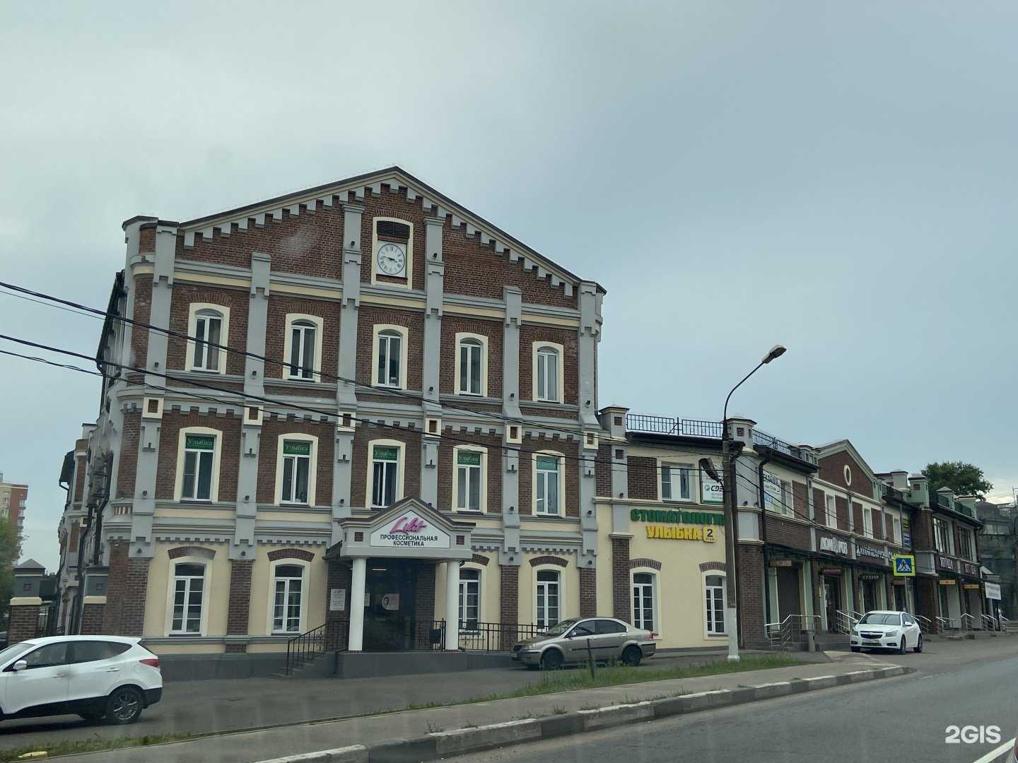 Отзывы на компанию Спектр в Щёлкове c фото - фотография 2 из 2