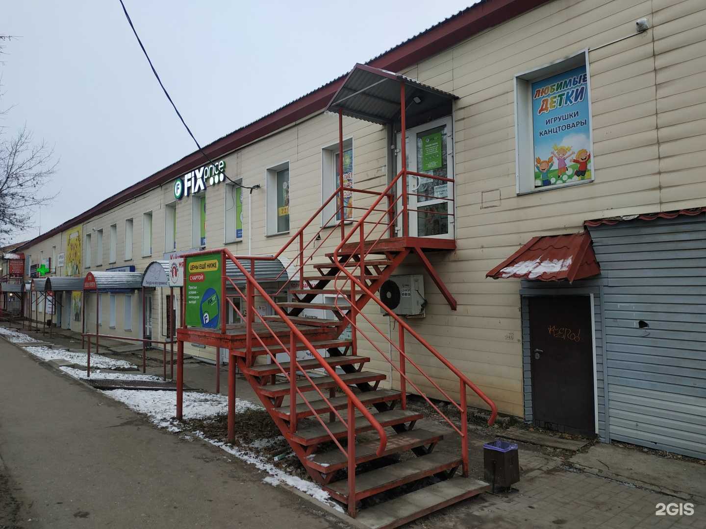 Отзывы на компанию Студия загара в г. Киров c фото