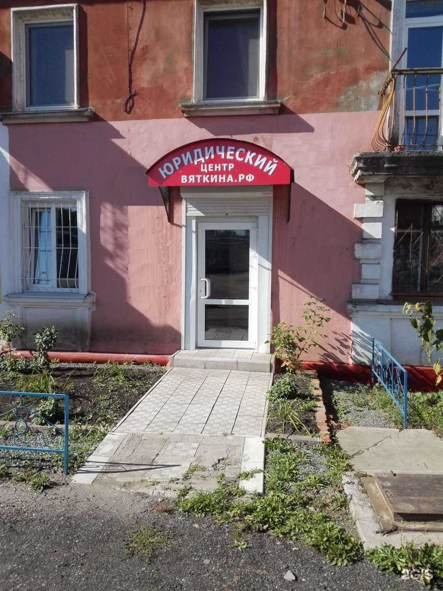 Отзывы на компанию Юрист Вяткина Г.А. в г. Омск c фото