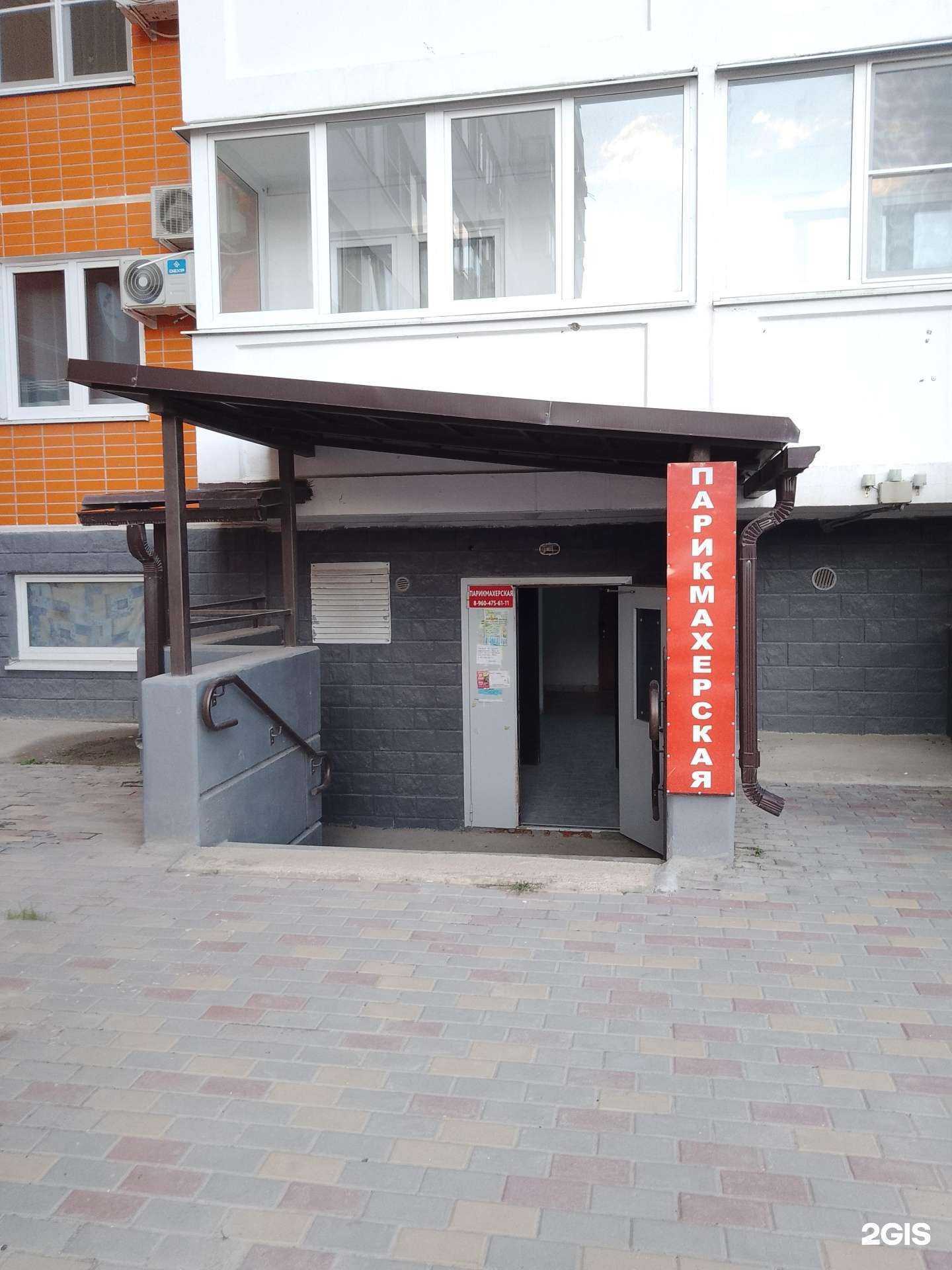 Отзывы на компанию Парикмахерская в г. Анапа c фото