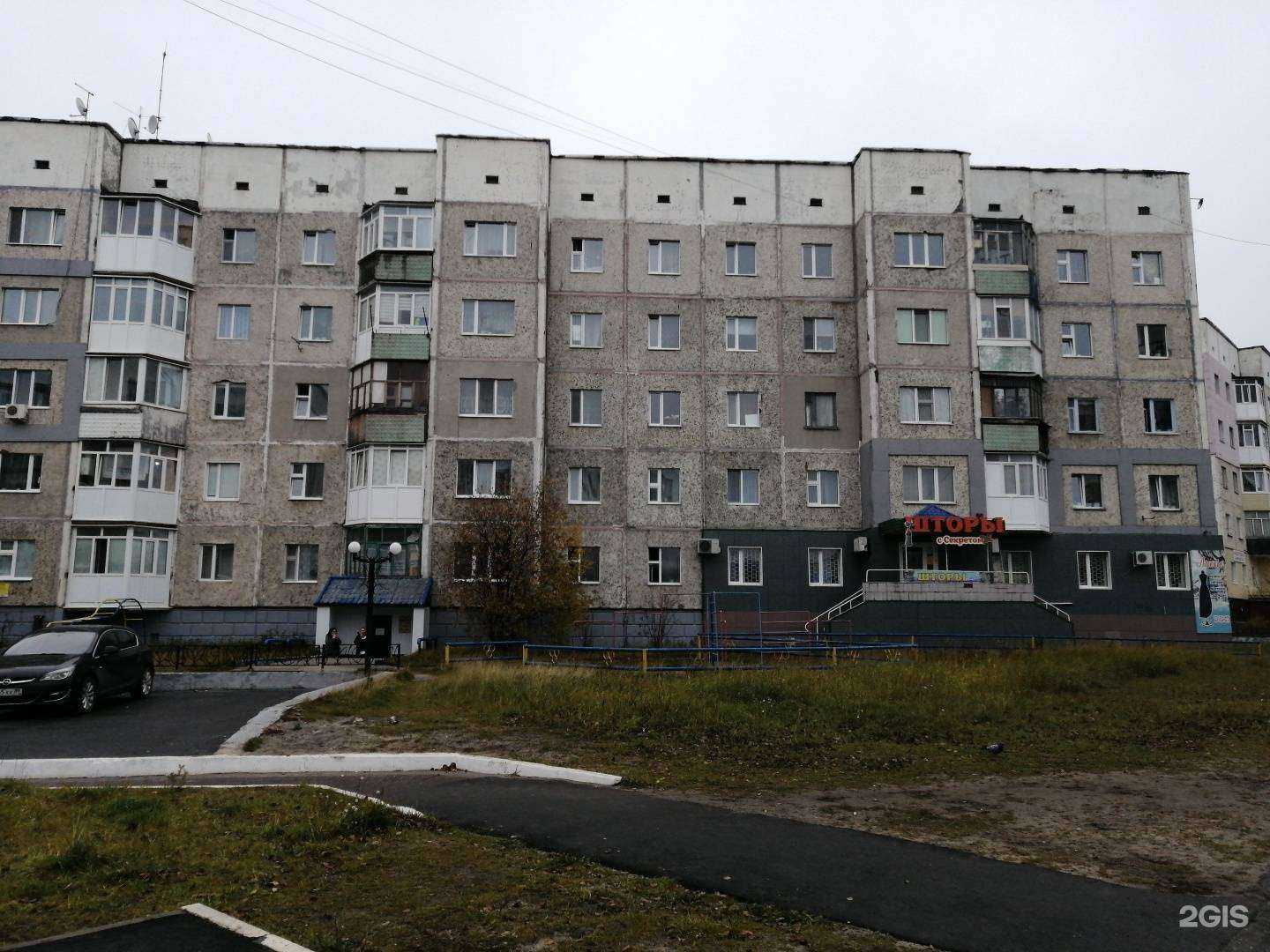 Отзывы на компанию Бьюти бар в г. Ноябрьск c фото