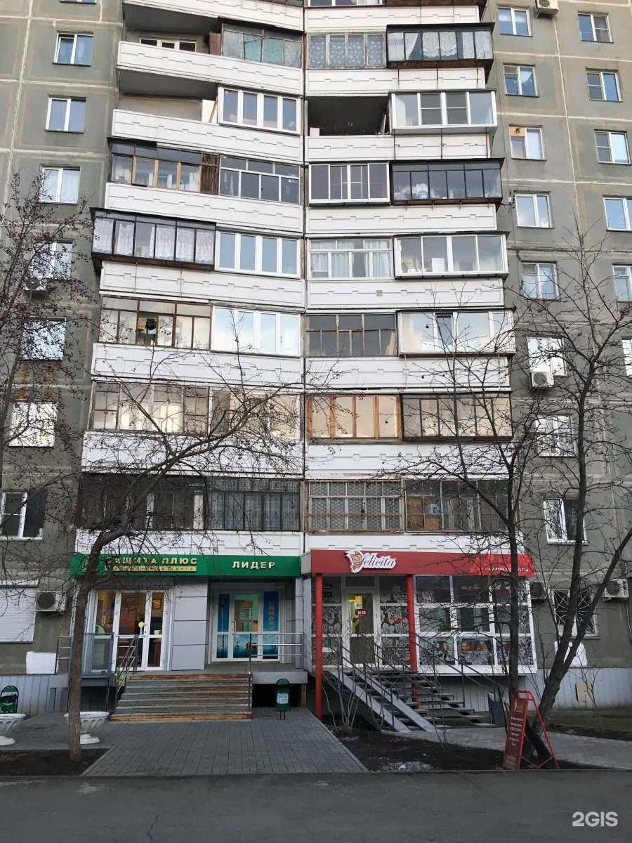 Отзывы на компанию Пеплос в Челябинске c фото - фотография 2 из 2