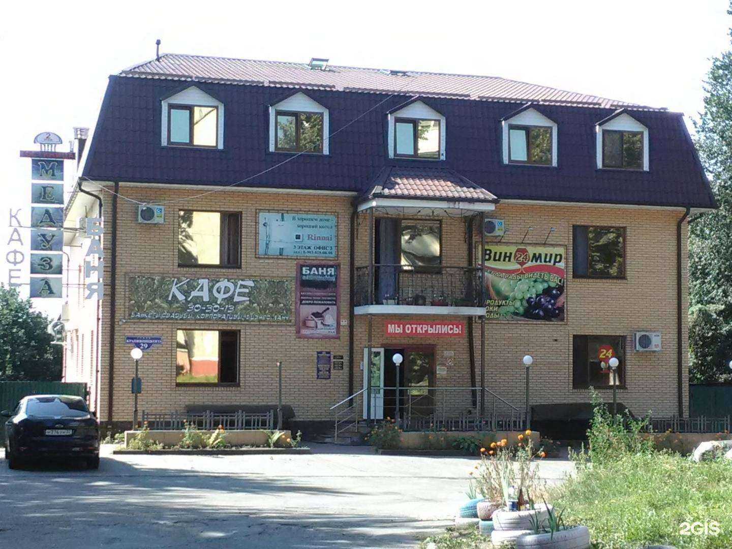 Отзывы на компанию Медуза в Брянске c фото