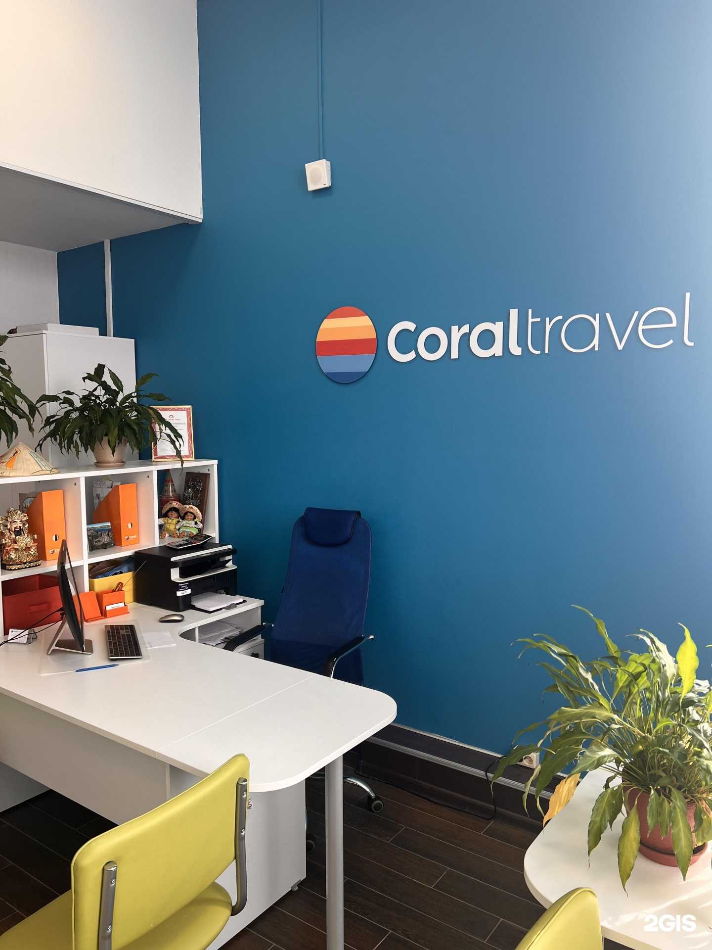 Отзывы на компанию Coral Travel в г. Архангельск c фото