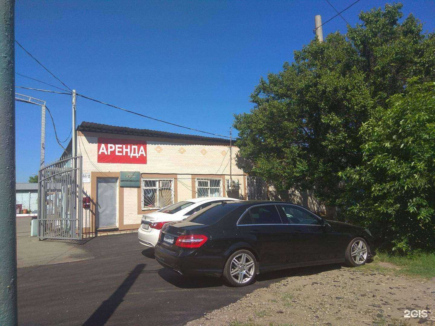 Отзывы на компанию Эколайн в Краснодаре c фото - фотография 2 из 2