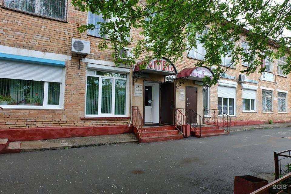 Отзывы на компанию Арника в г. Артём c фото