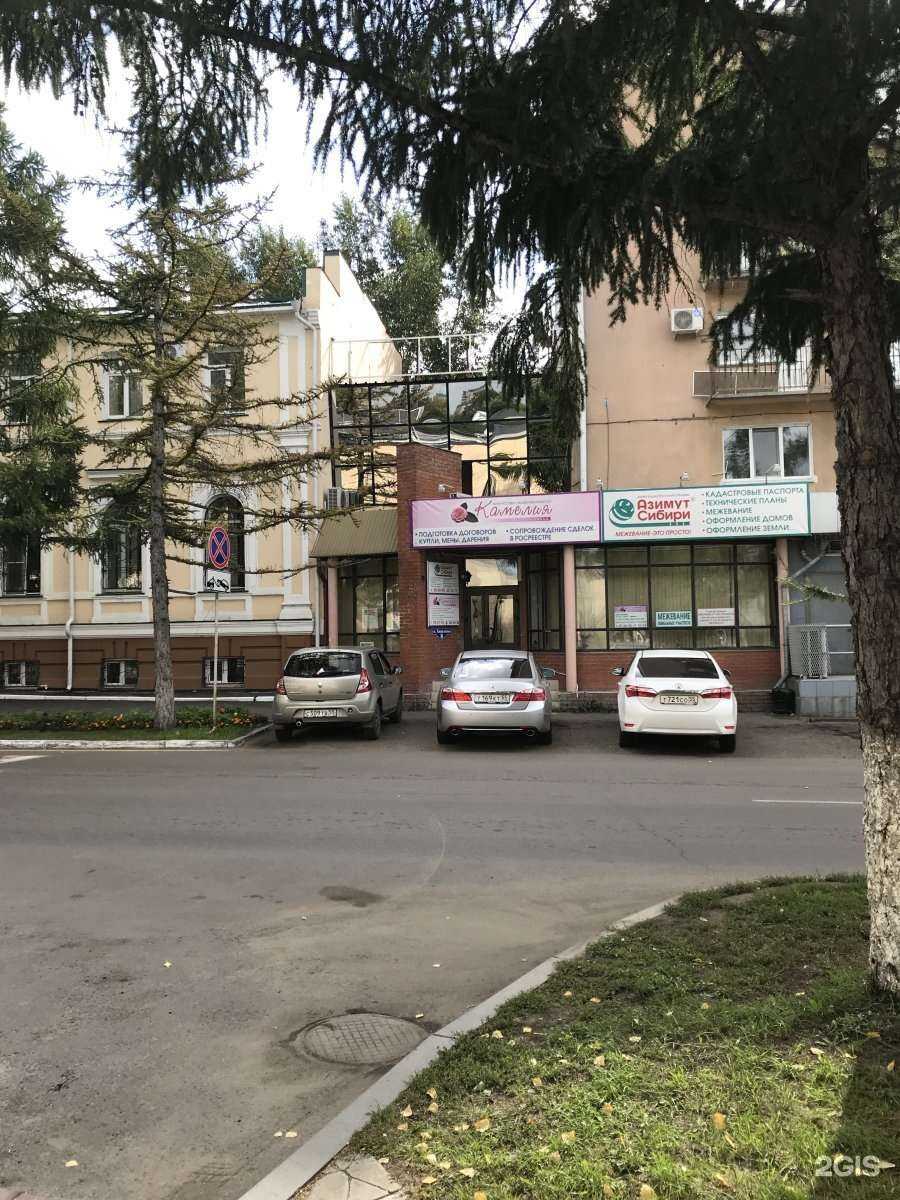 Отзывы на компанию Азимут Сибири в Омске c фото - фотография 2 из 2