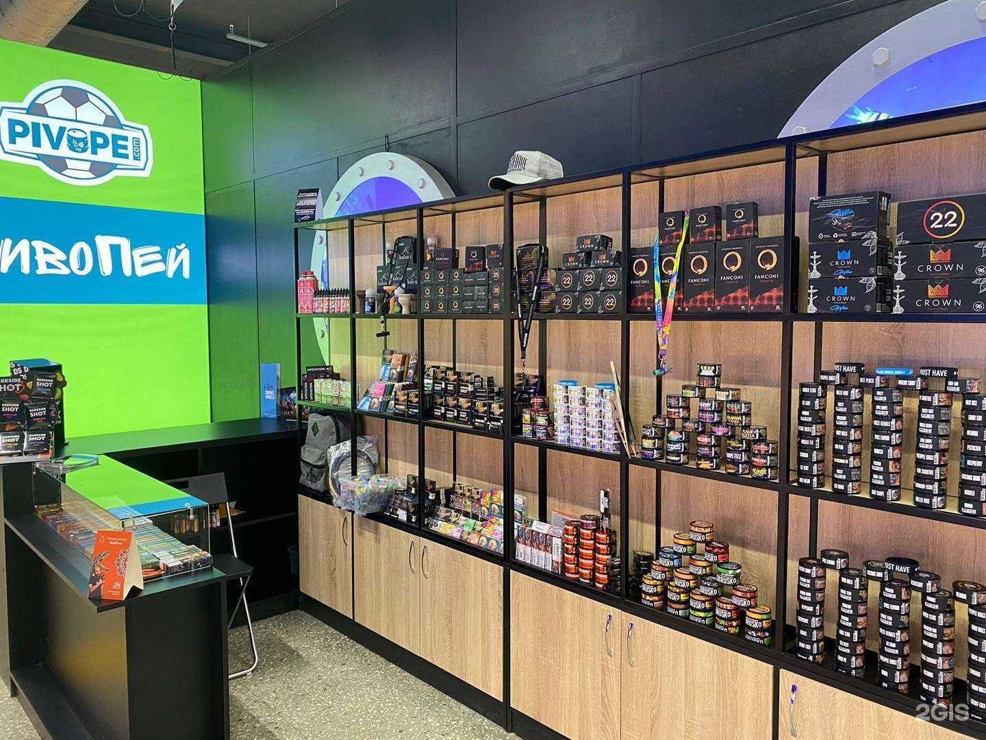 Отзывы на компанию Pro Dым в Новосибирске c фото