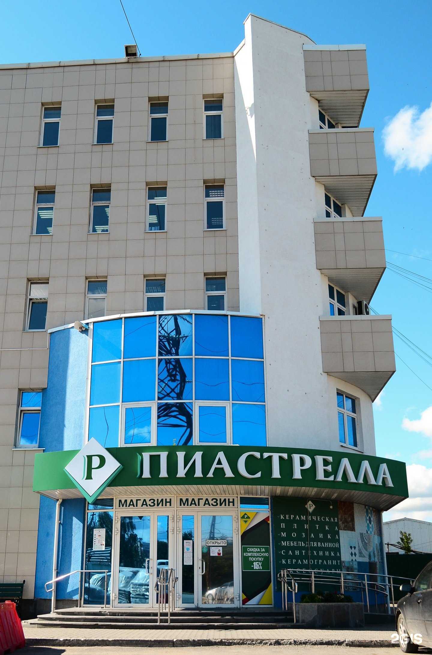 Отзывы на компанию ТЦ Пиастрелла в Екатеринбурге c фото