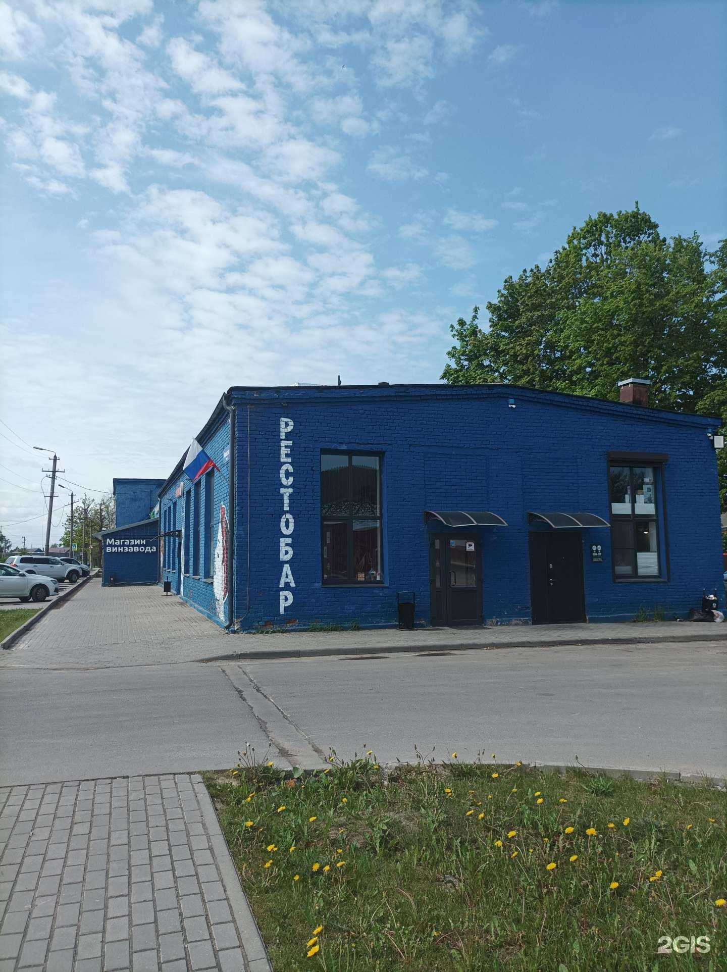 Отзывы на компанию Грин в Химках c фото - фотография 2 из 2