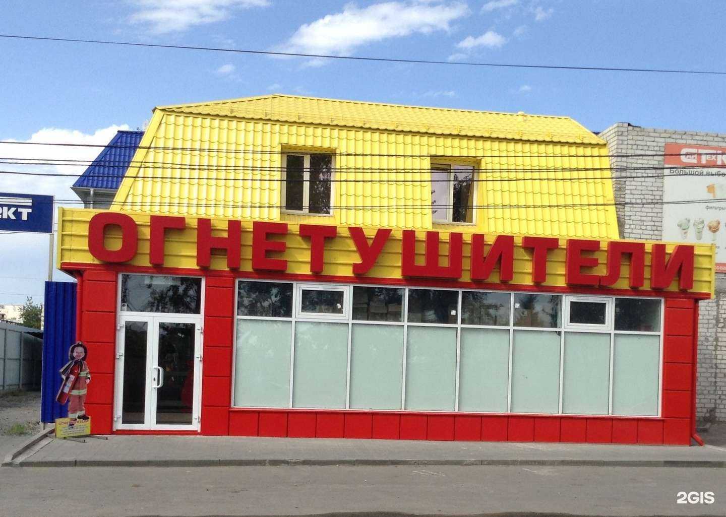 Отзывы на компанию Огнетушители в Кургане c фото